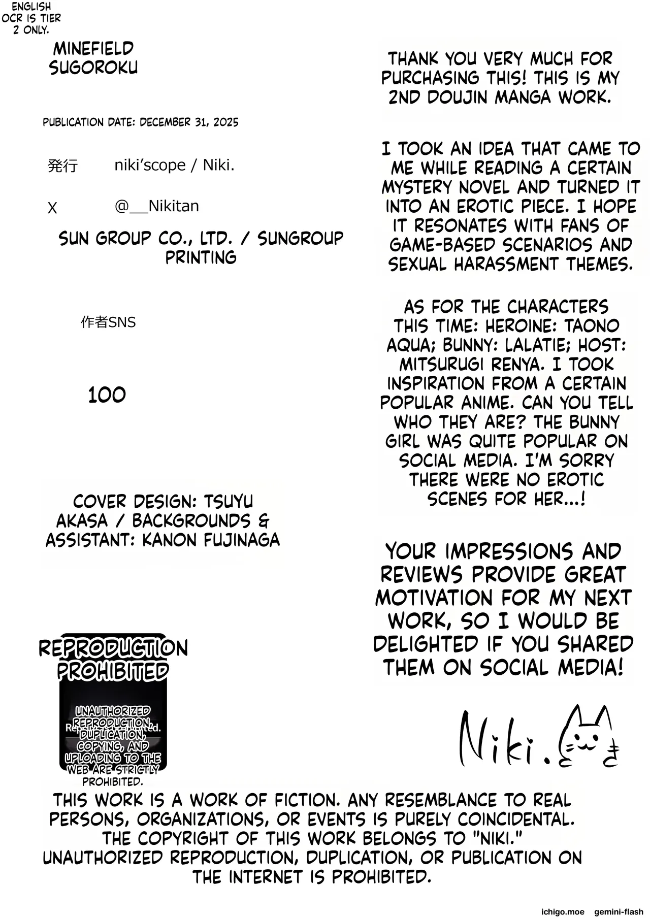 Jirai Sugoroku page 73