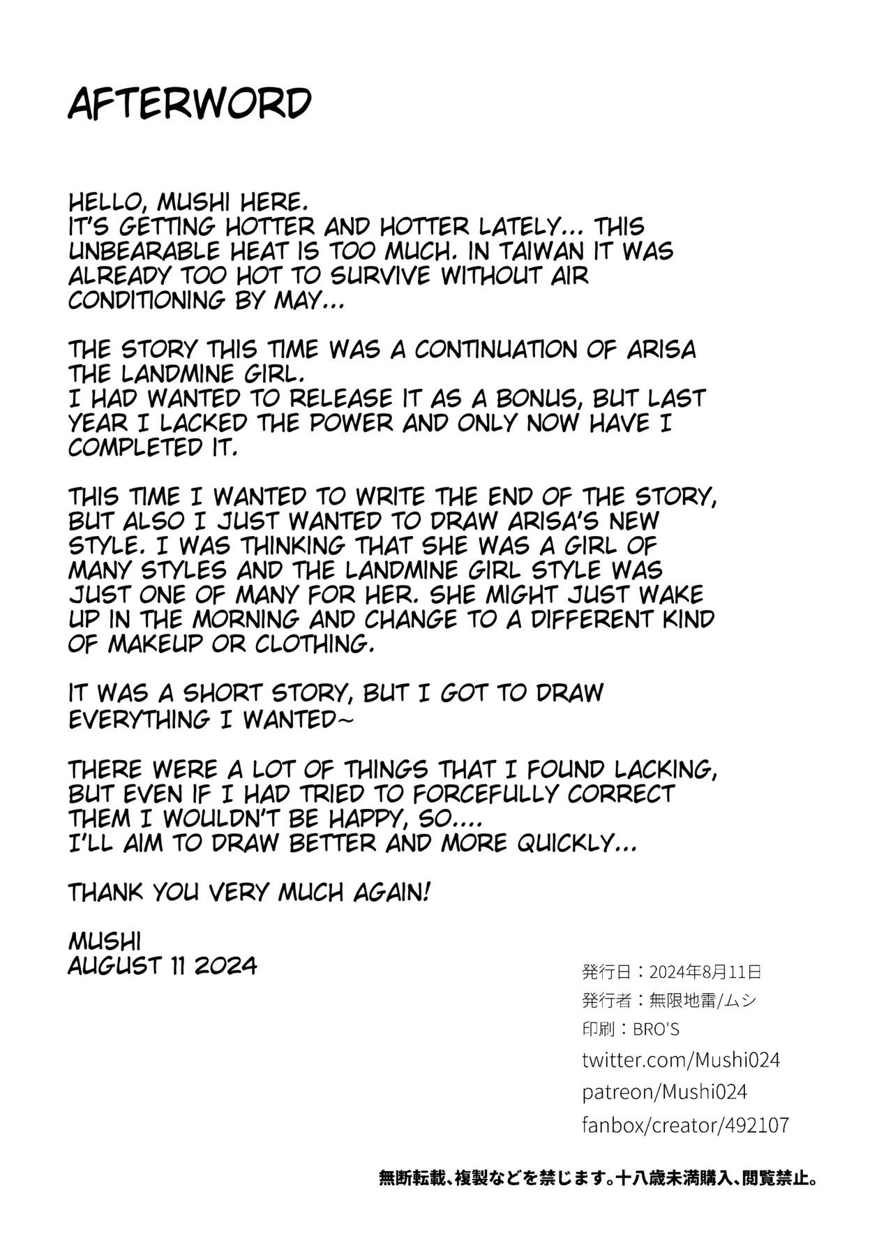 Jiraikei Joshi to Yatte Mitai! After page 16