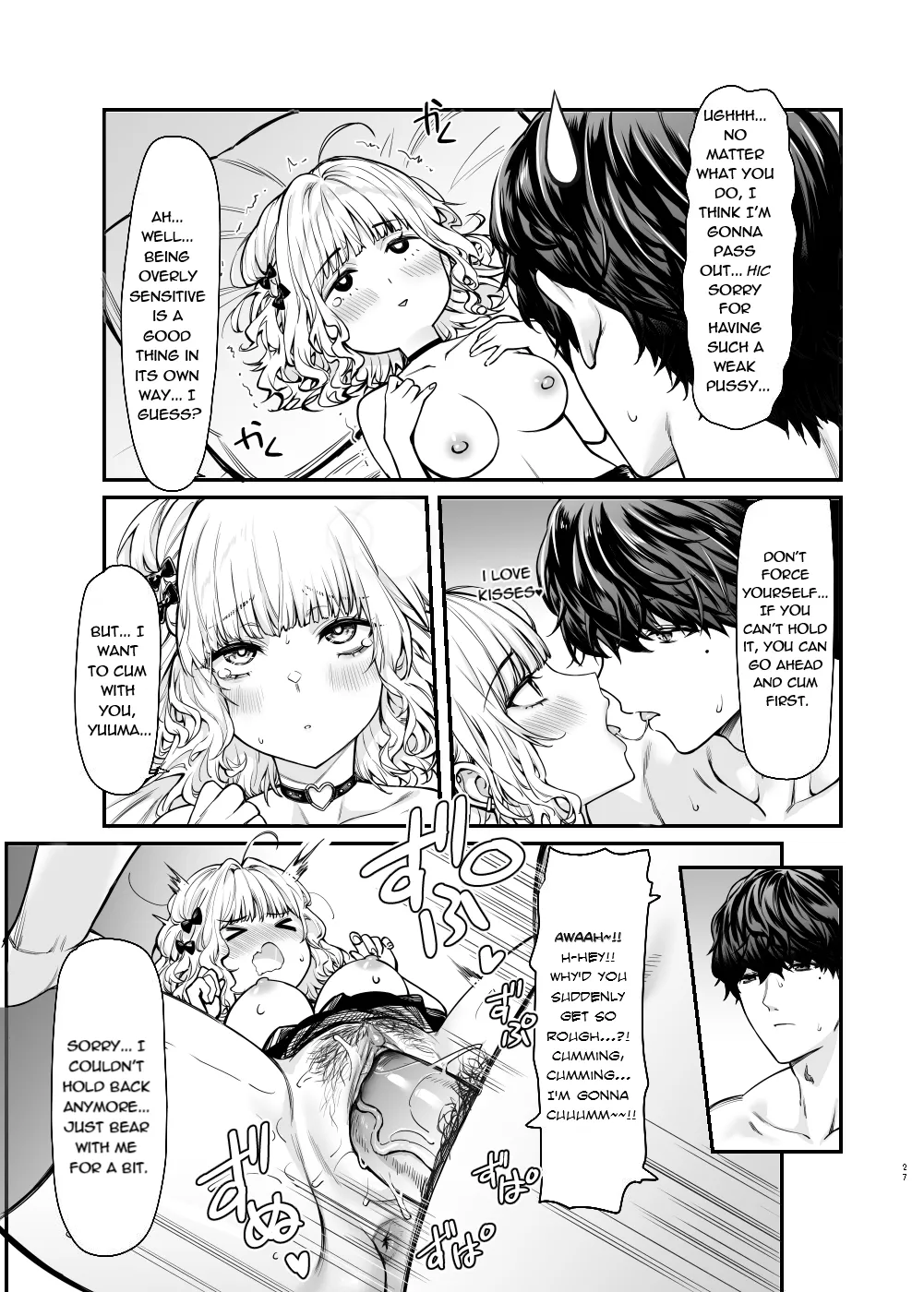 Jiraikei Joshi to Yatte Mitai - Ruka - page 26