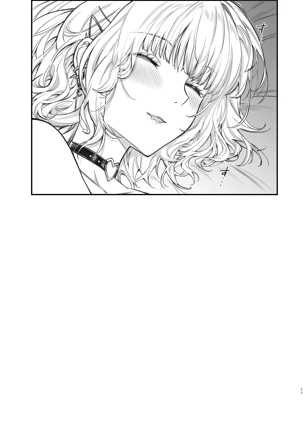 Jiraikei Joshi to Yatte Mitai - Ruka - page 32