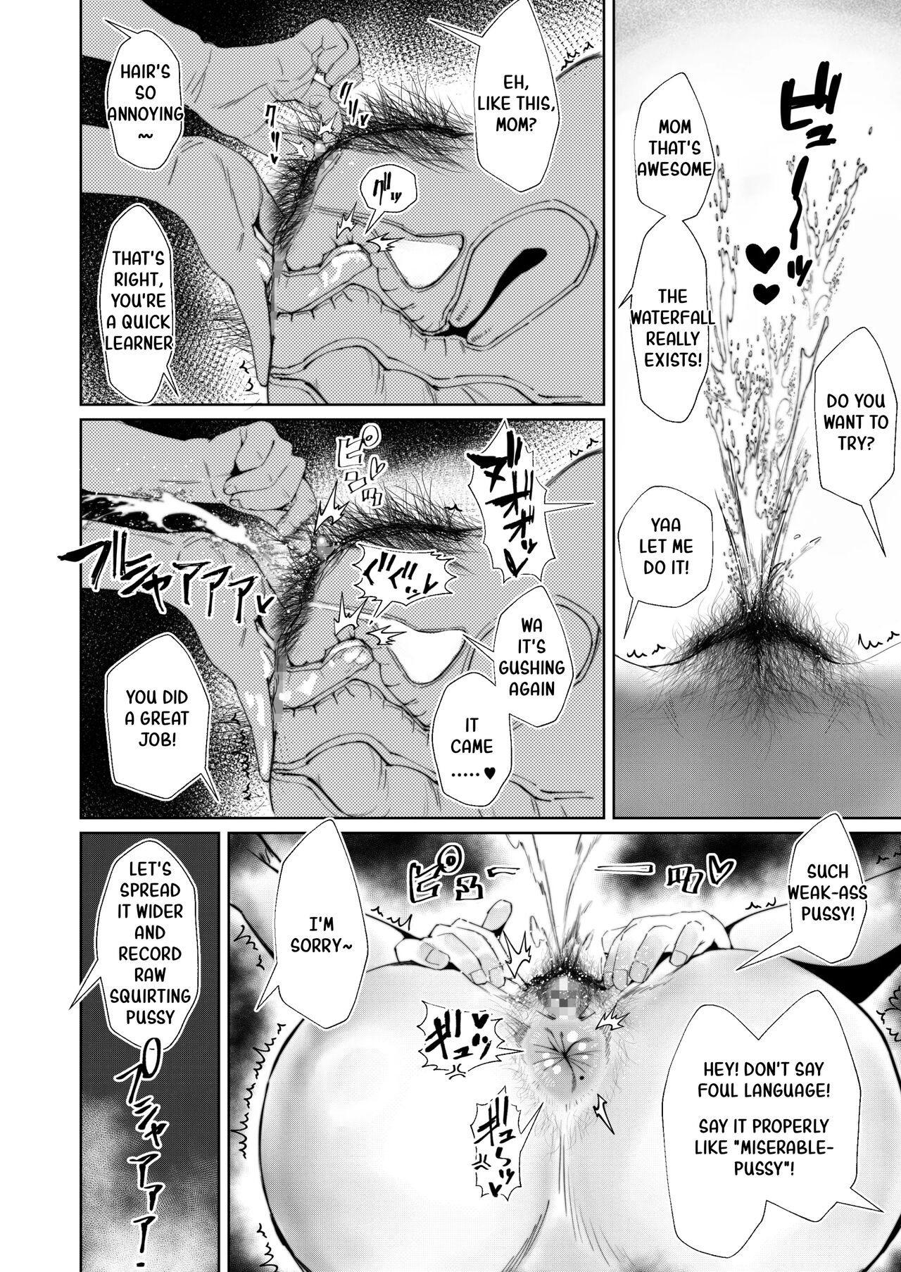 Jirou-kei InCha Mojo to Gehin Koubi Suru Hon page 13