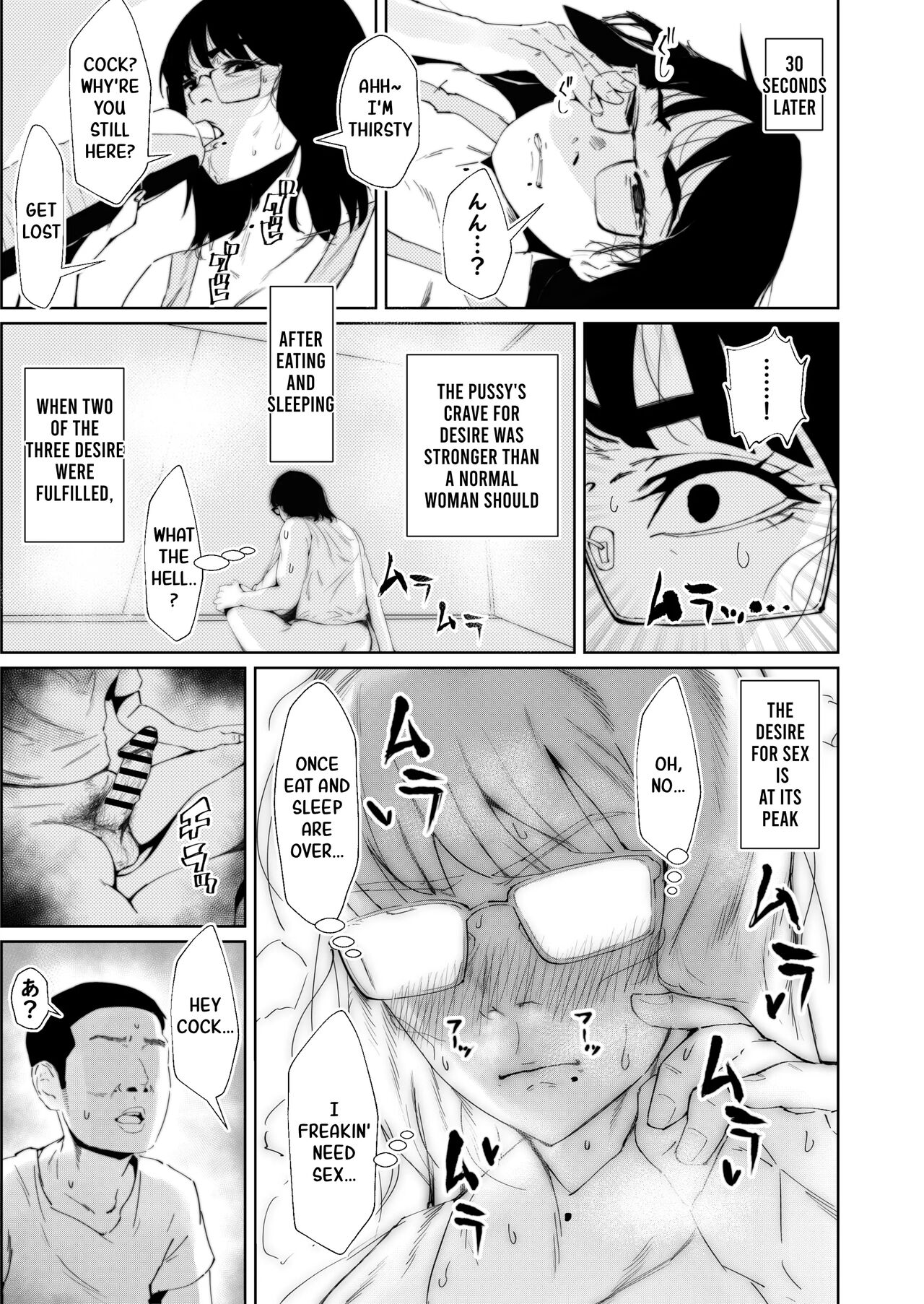 Jirou-kei InCha Mojo to Gehin Koubi Suru Hon page 14