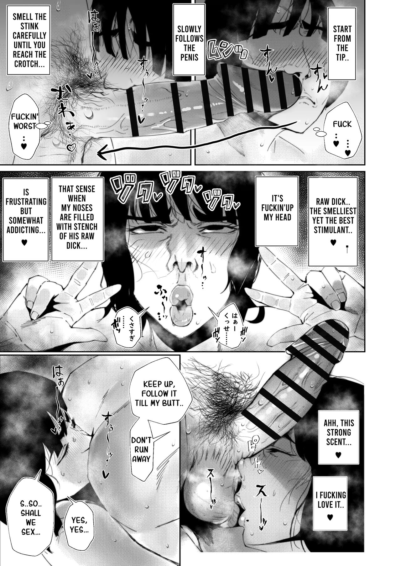 Jirou-kei InCha Mojo to Gehin Koubi Suru Hon page 16