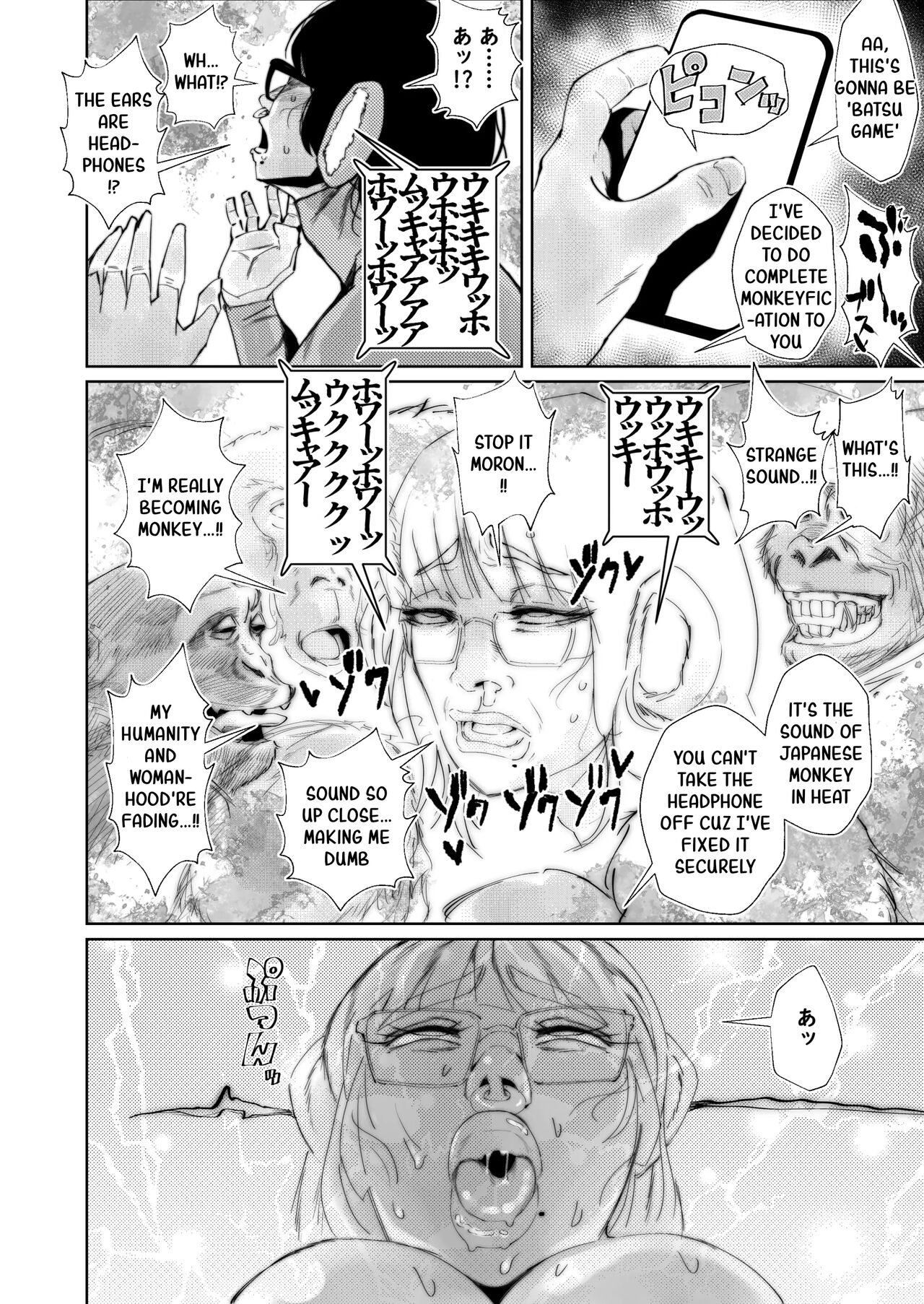 Jirou-kei InCha Mojo to Gehin Koubi Suru Hon page 21