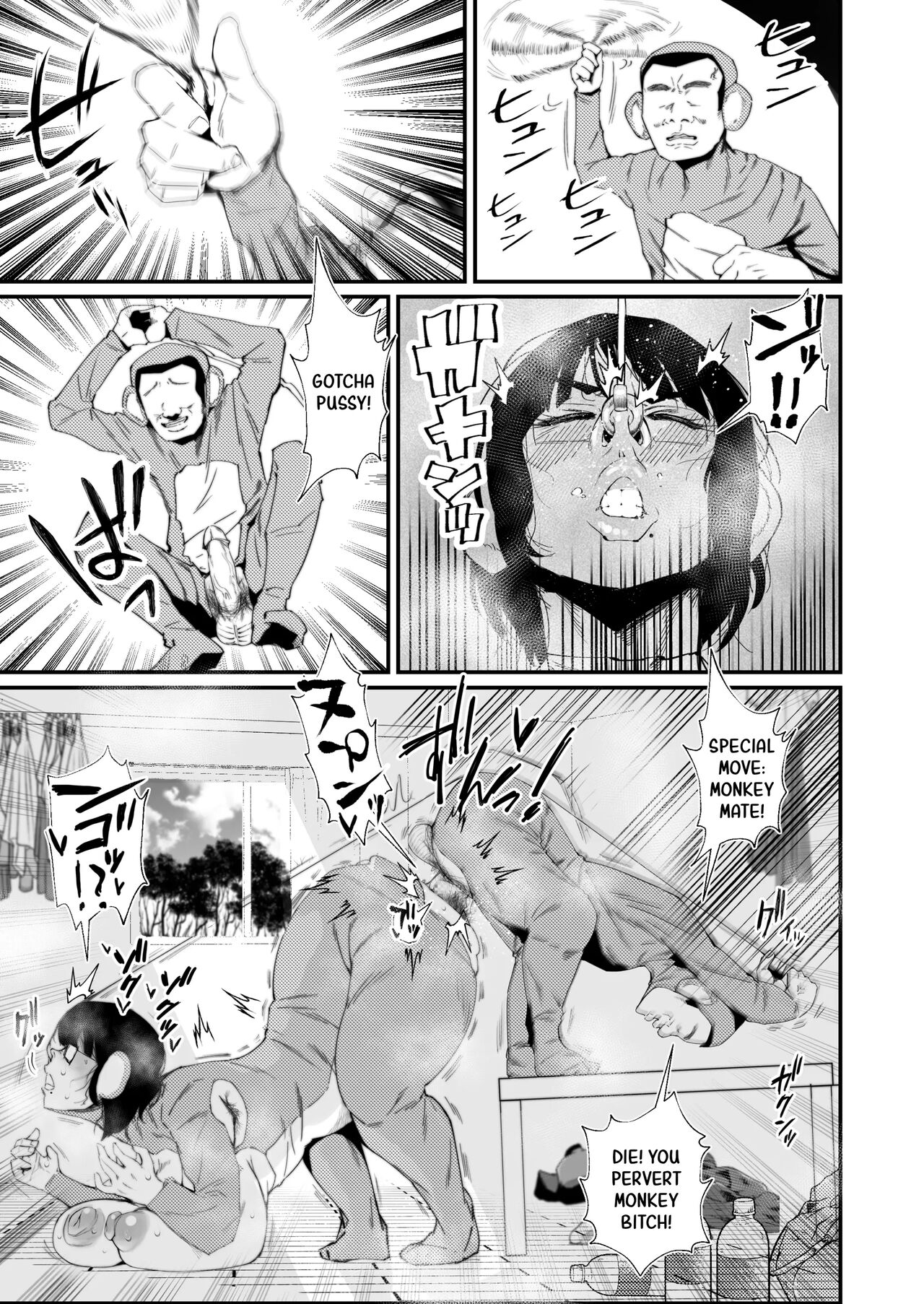 Jirou-kei InCha Mojo to Gehin Koubi Suru Hon page 26