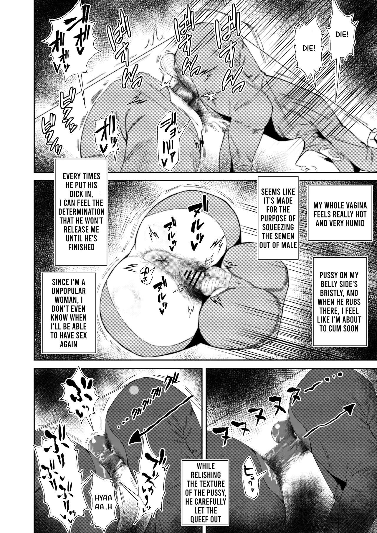 Jirou-kei InCha Mojo to Gehin Koubi Suru Hon page 27