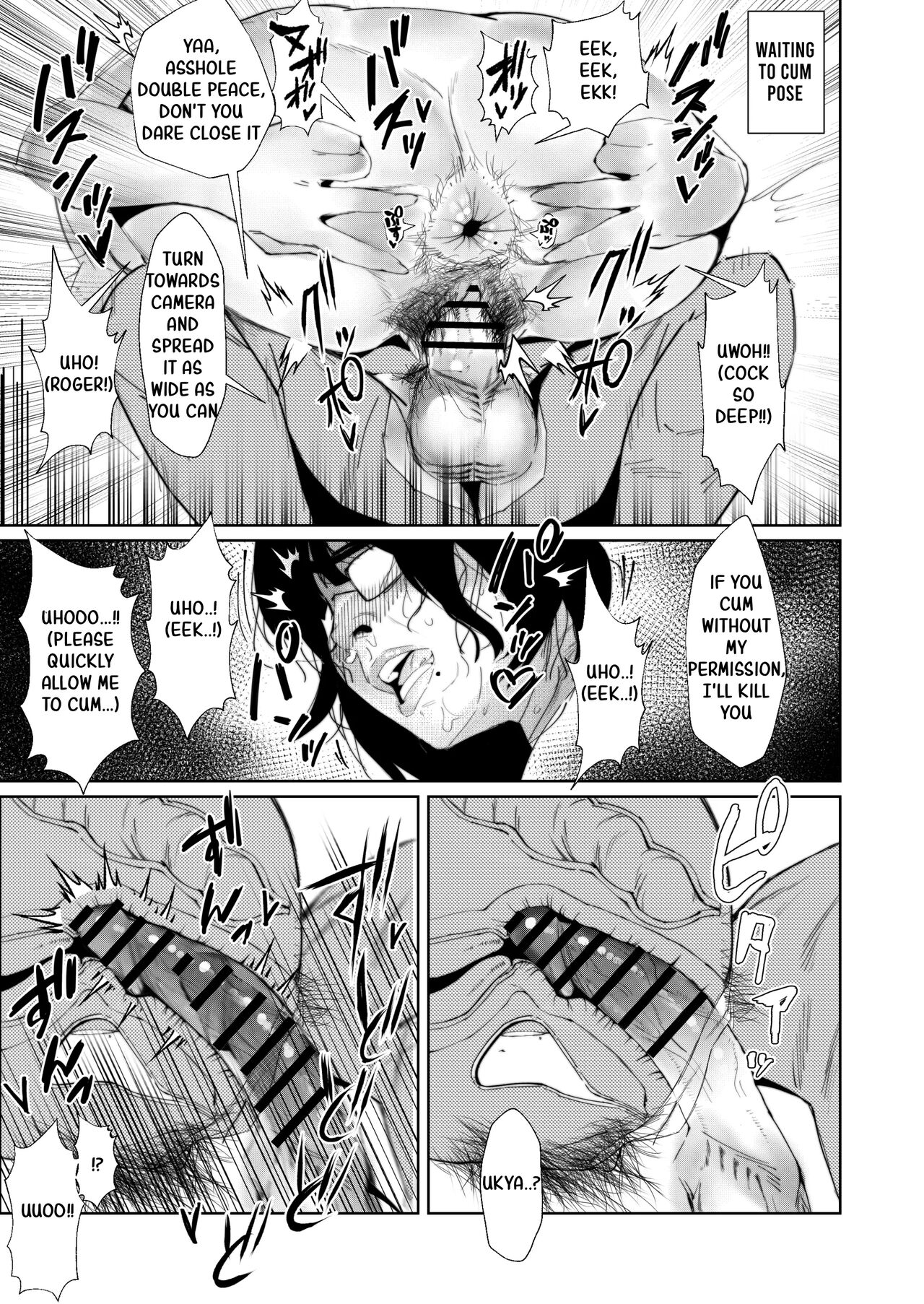 Jirou-kei InCha Mojo to Gehin Koubi Suru Hon page 30