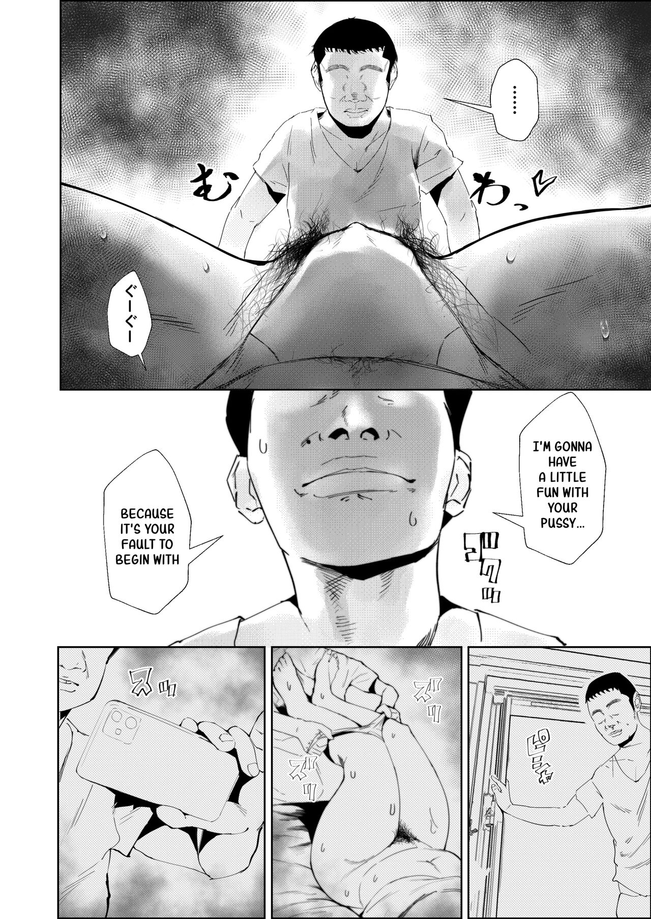 Jirou-kei InCha Mojo to Gehin Koubi Suru Hon page 9