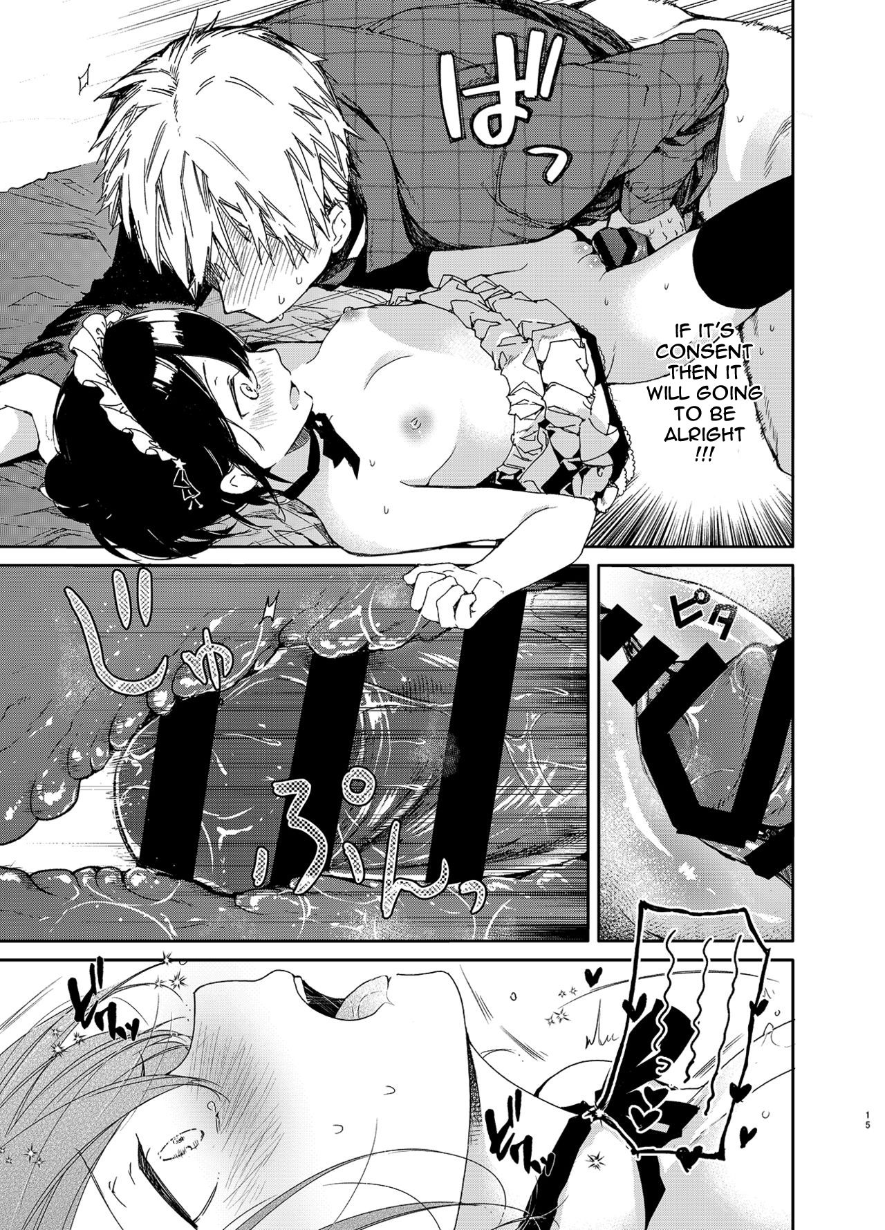 Jitome Maid-san to Love Love Ecchi page 15