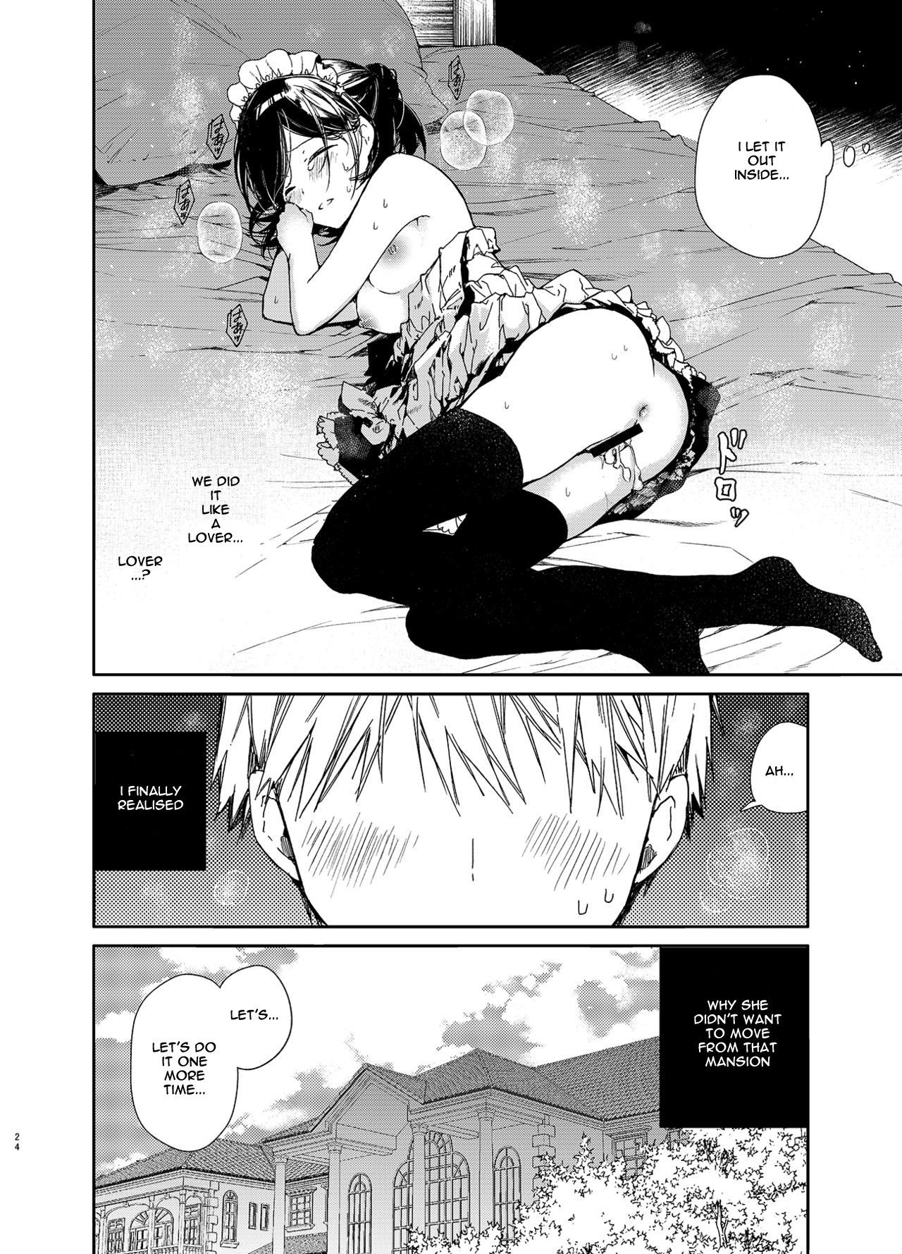 Jitome Maid-san to Love Love Ecchi page 24