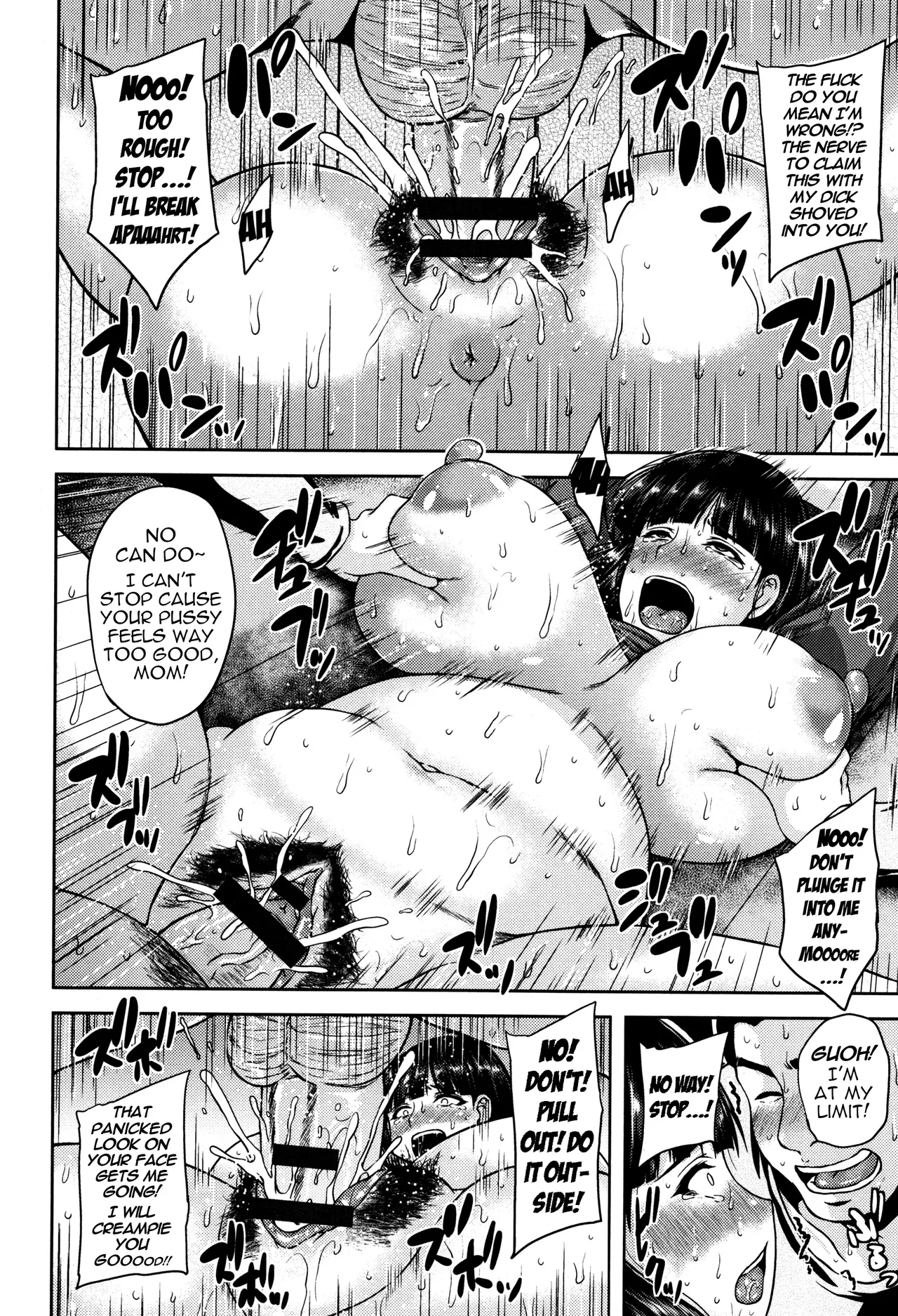 Jitsubo Seidorei - Biological mother is SEX pet page 10