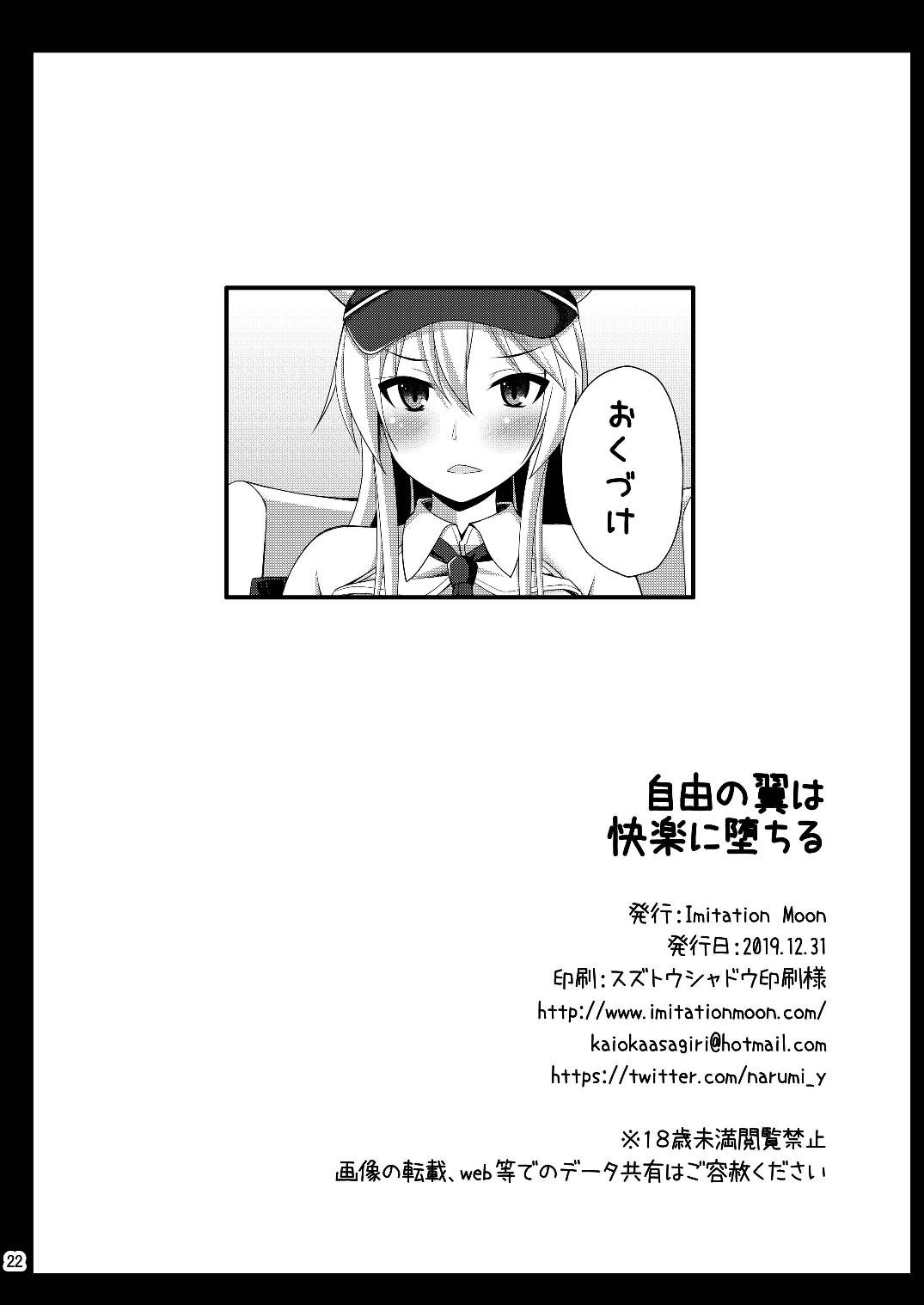 Jiyuu no Tsubasa wa Kairaku ni Ochiru - The Wings of Freedom Fall to Pleasure - page 21