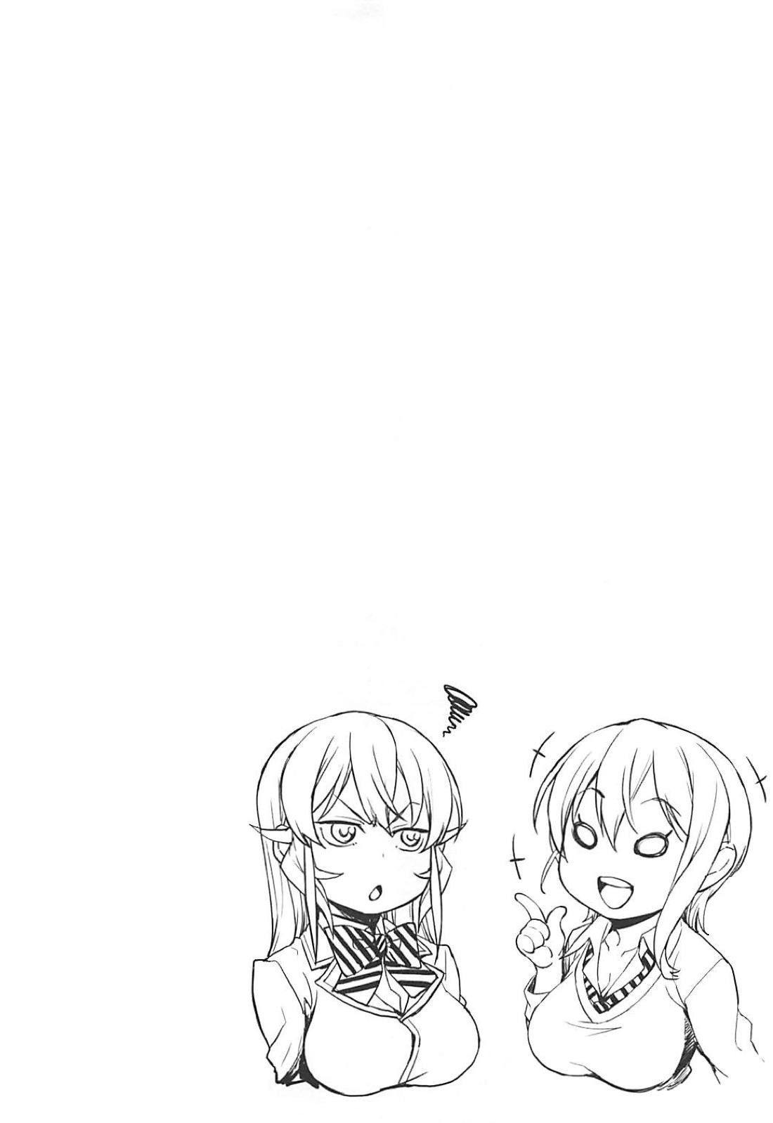 JK Alice no Erina JK page 24