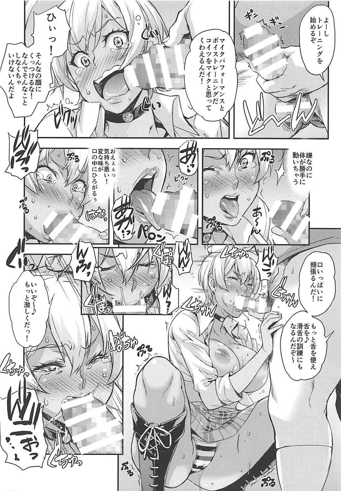 JK Alice no Erina JK page 71