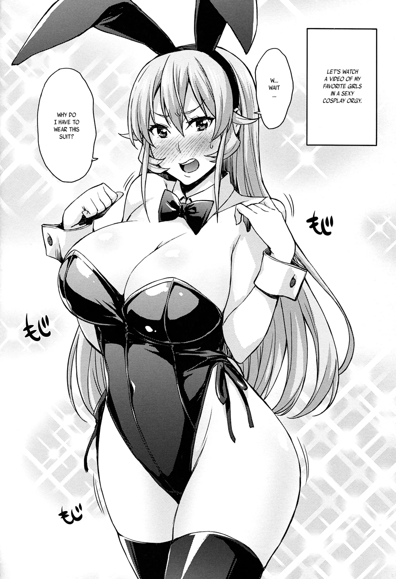 JK Alice no Erina JK page 28