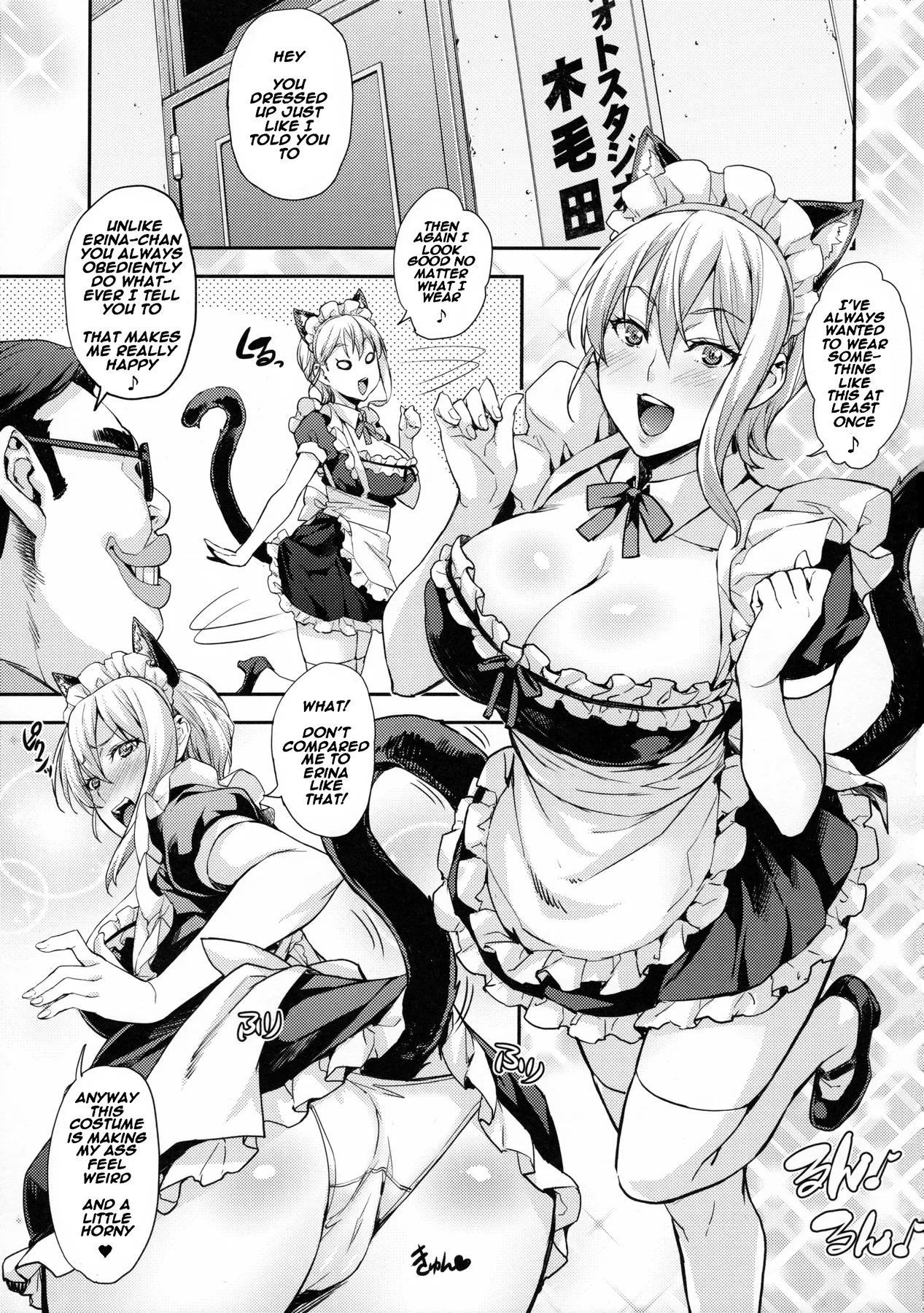 JK Alice no Erina JK page 48