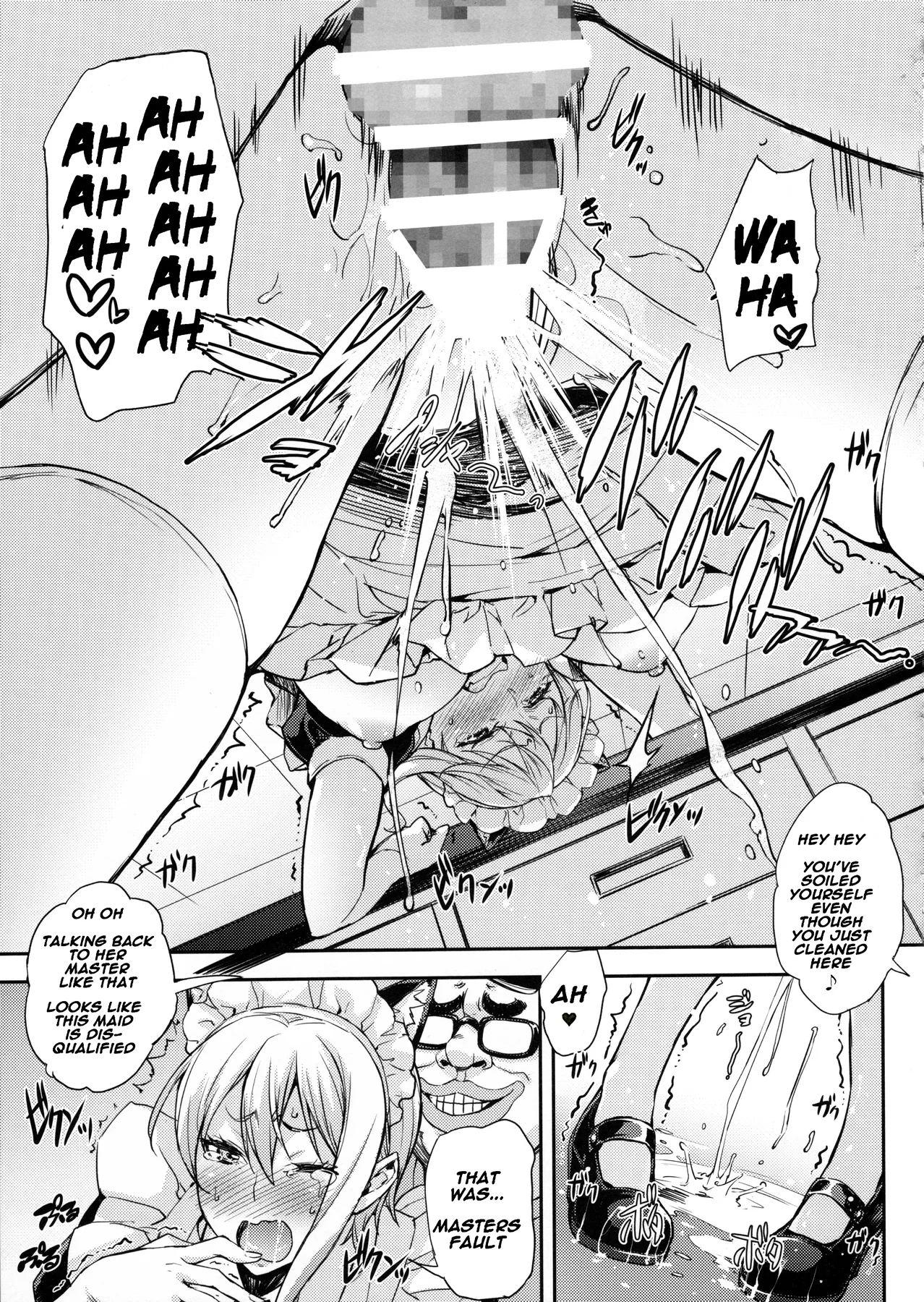 JK Alice no Erina JK page 54