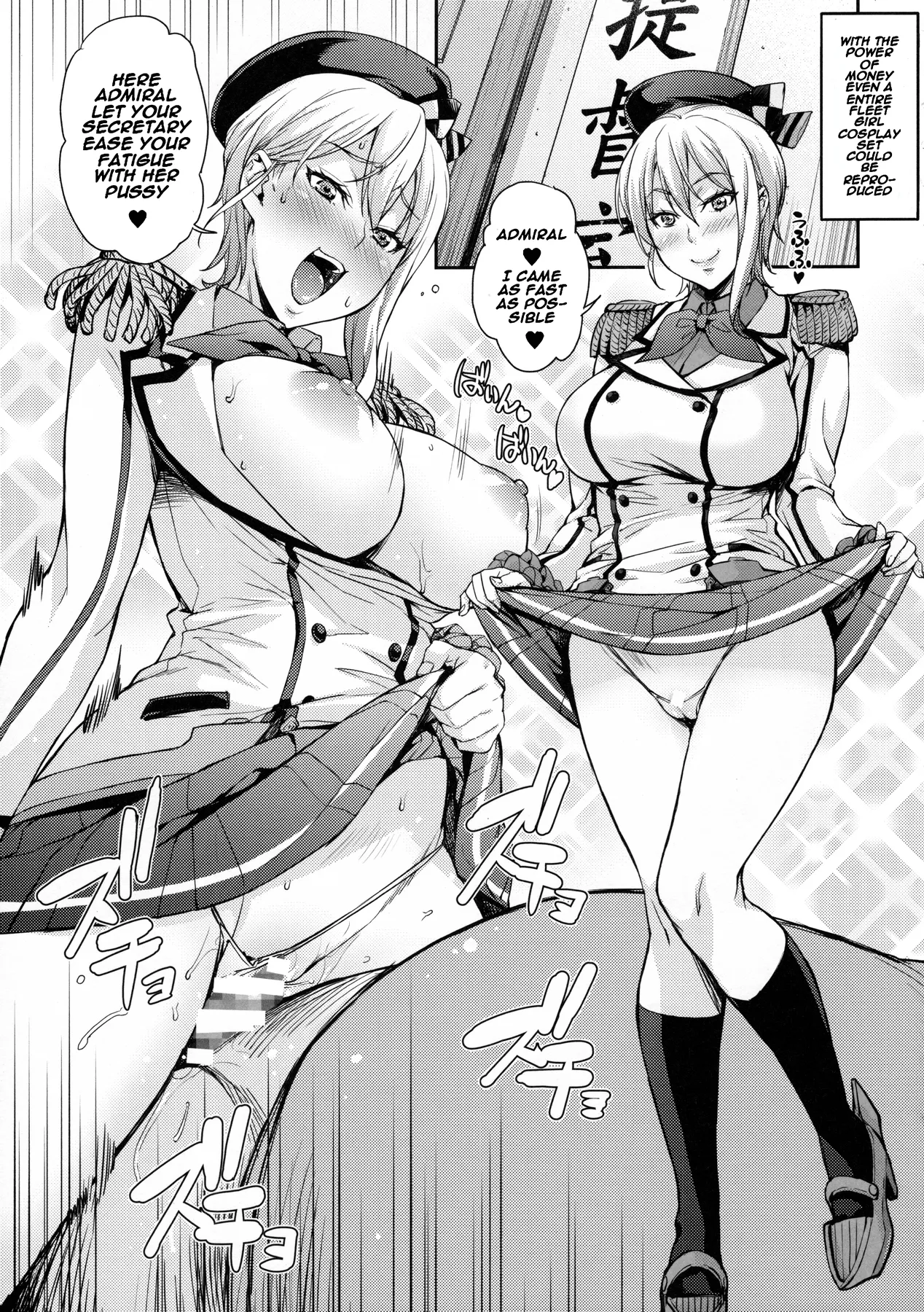 JK Alice no Erina JK page 60