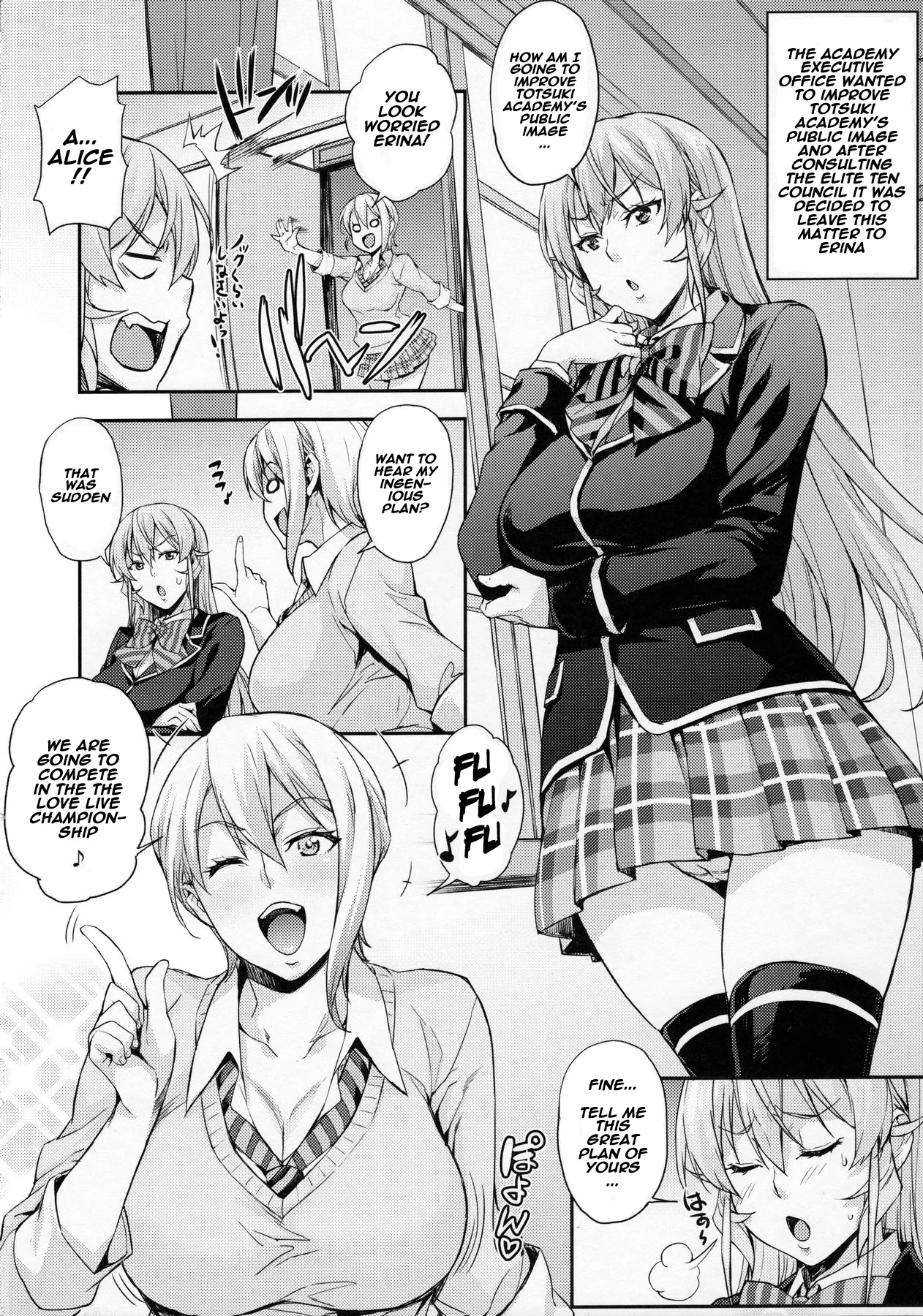 JK Alice no Erina JK page 63