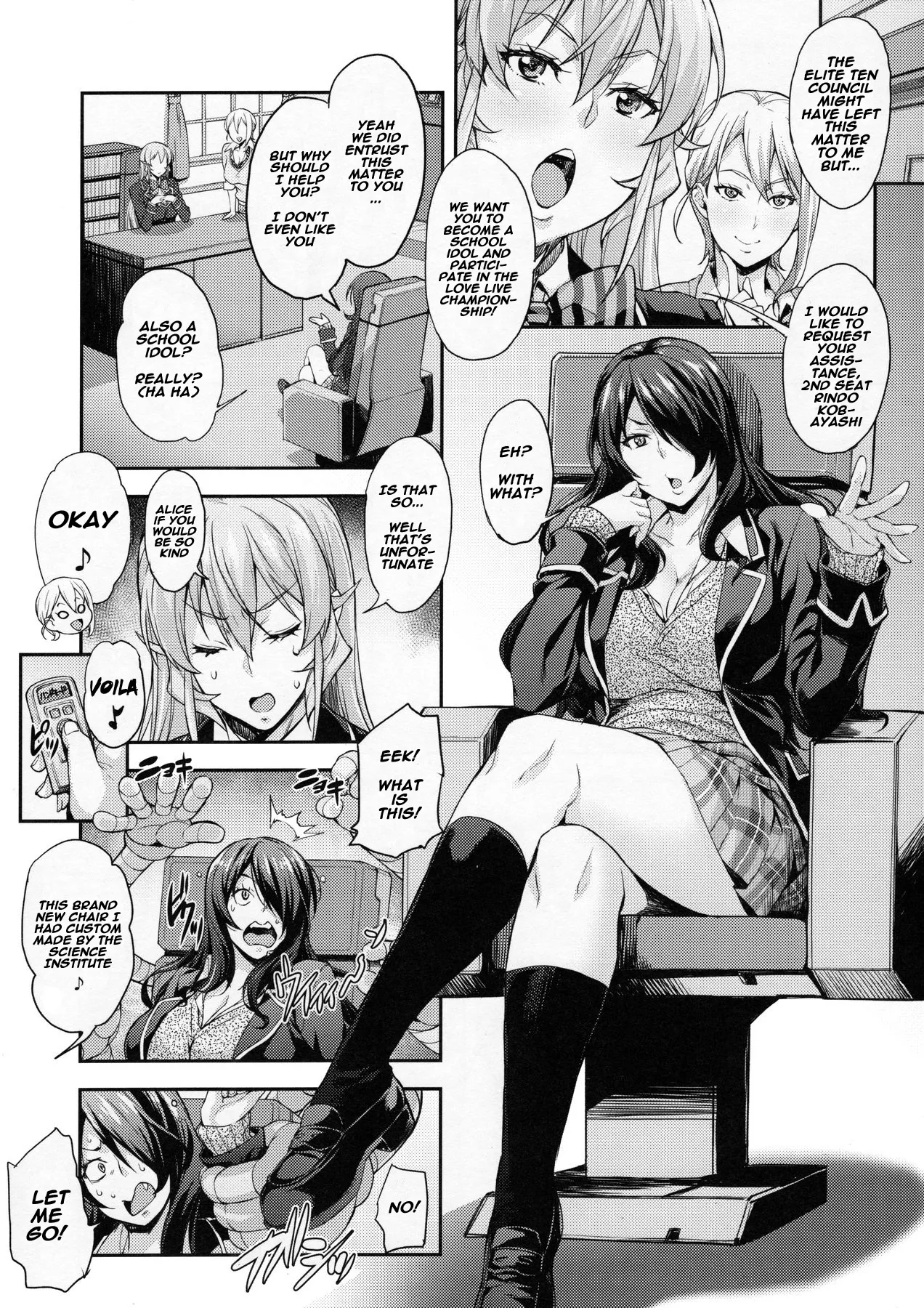 JK Alice no Erina JK page 65