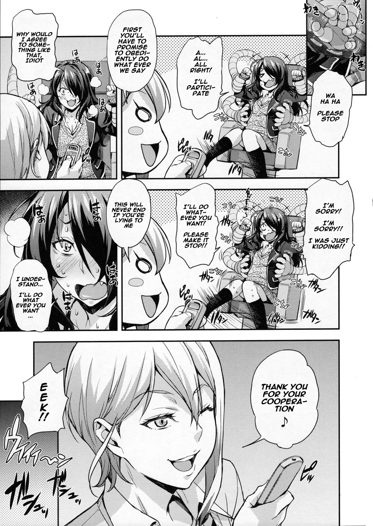 JK Alice no Erina JK page 66
