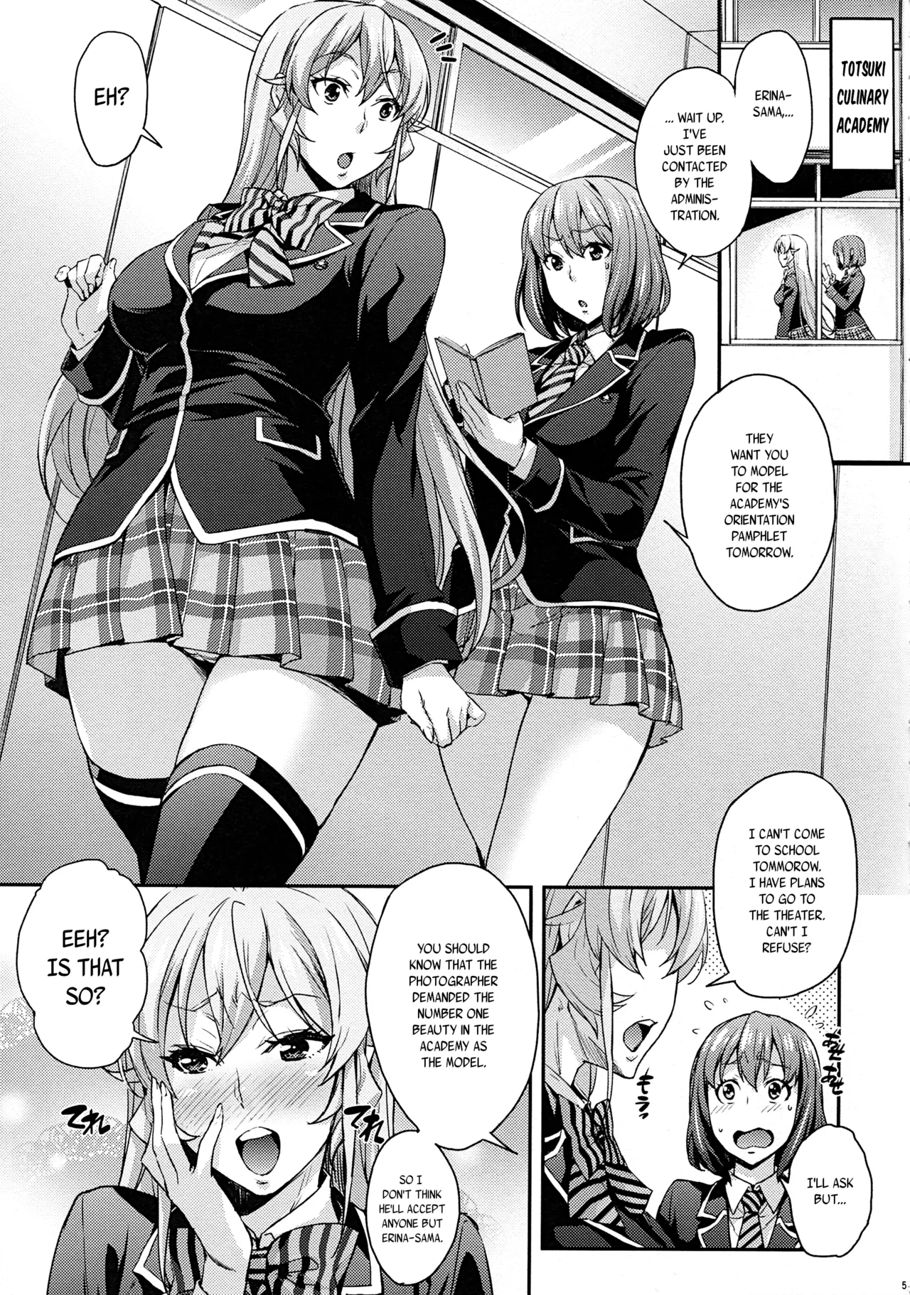 JK Alice no Erina JK page 7