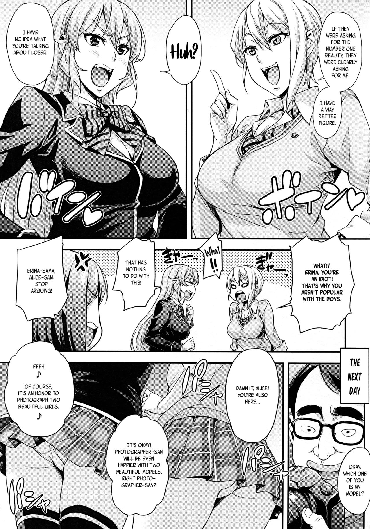 JK Alice no Erina JK page 9