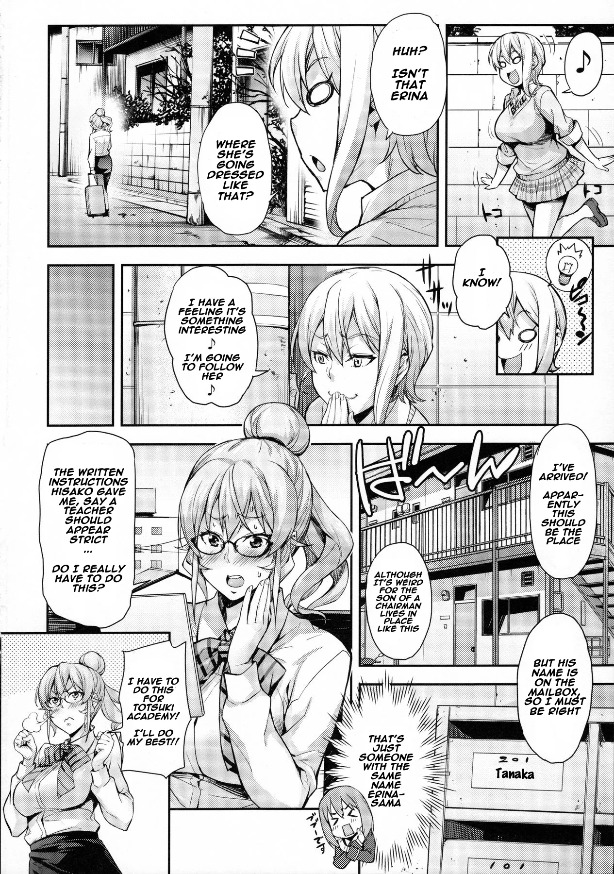 JK Alice no Erina JK page 95