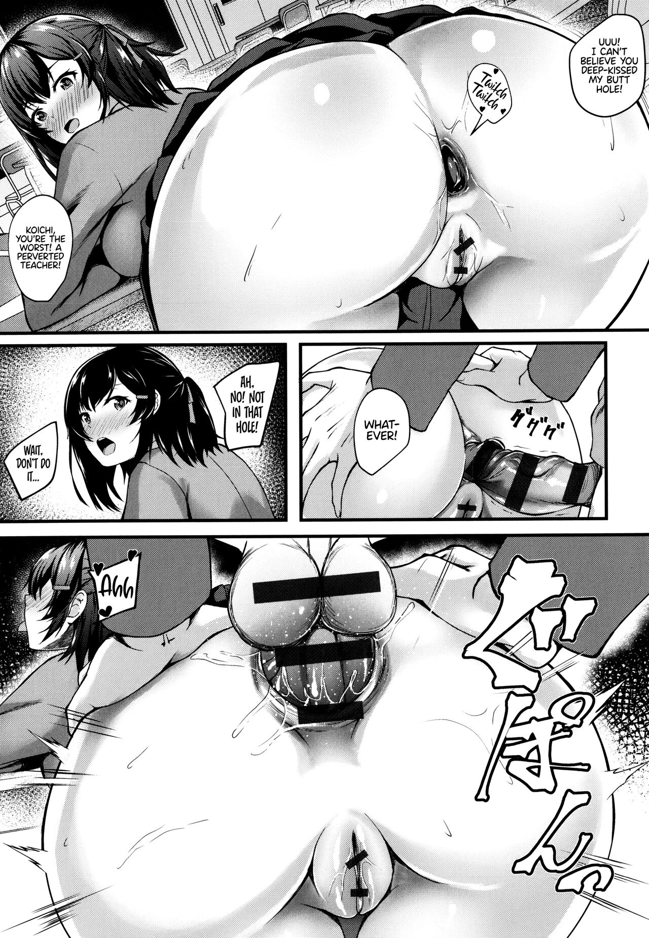 JK Anal? CH.01-02 page 13
