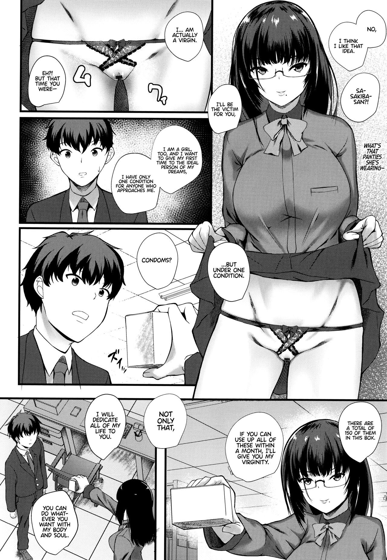 JK Anal? CH.01-02 page 32