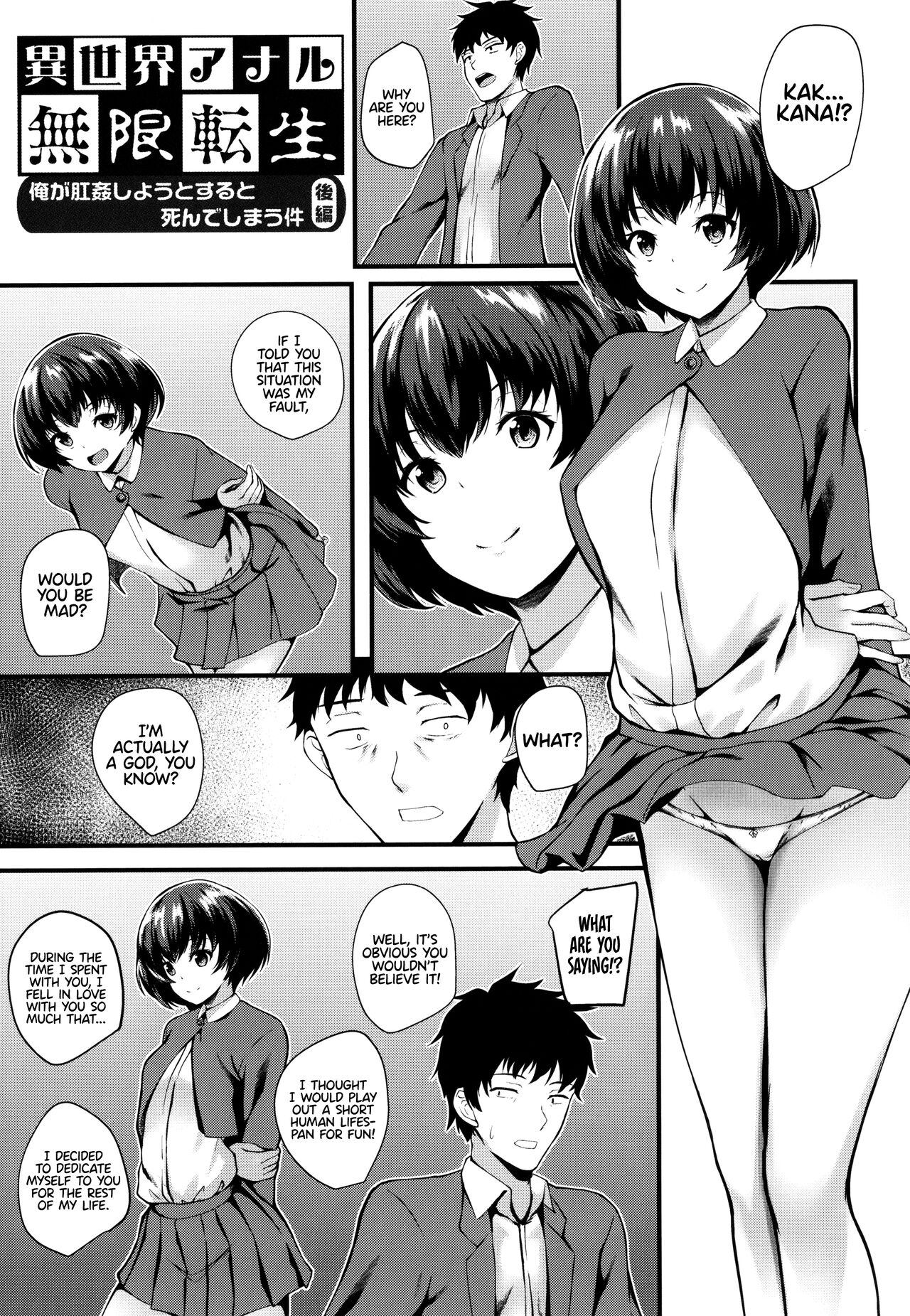 JK Anal? CH.01-05 page 101
