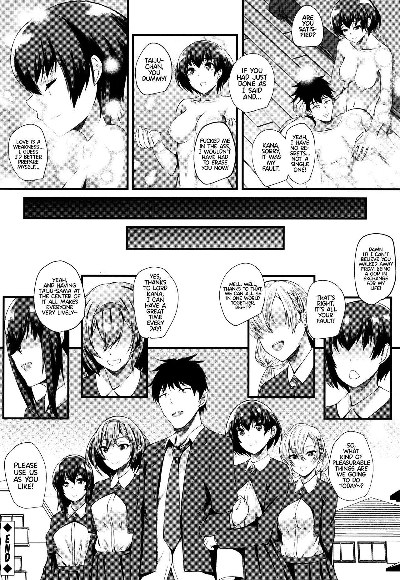 JK Anal? CH.01-05 page 124