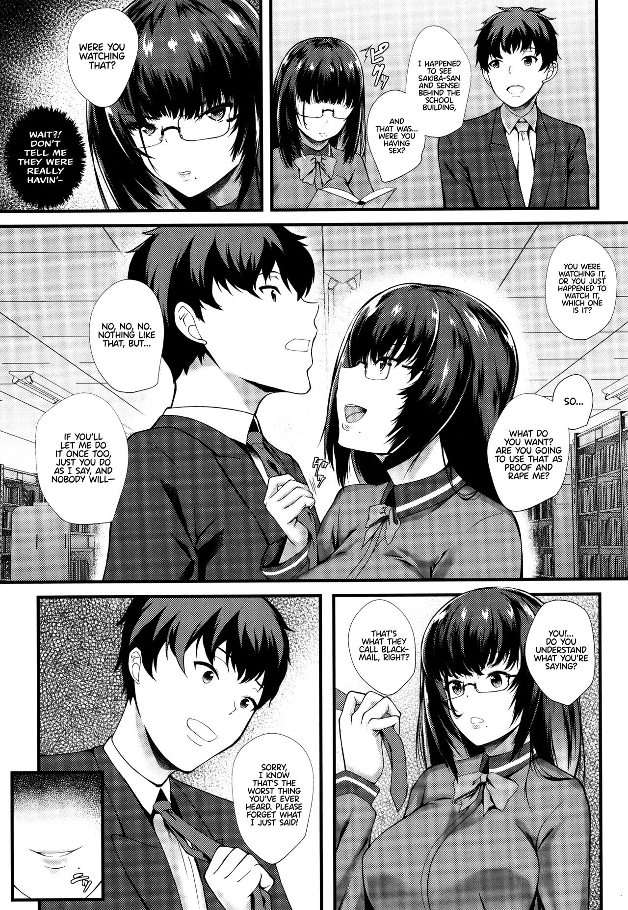 JK Anal? CH.01-05 page 31