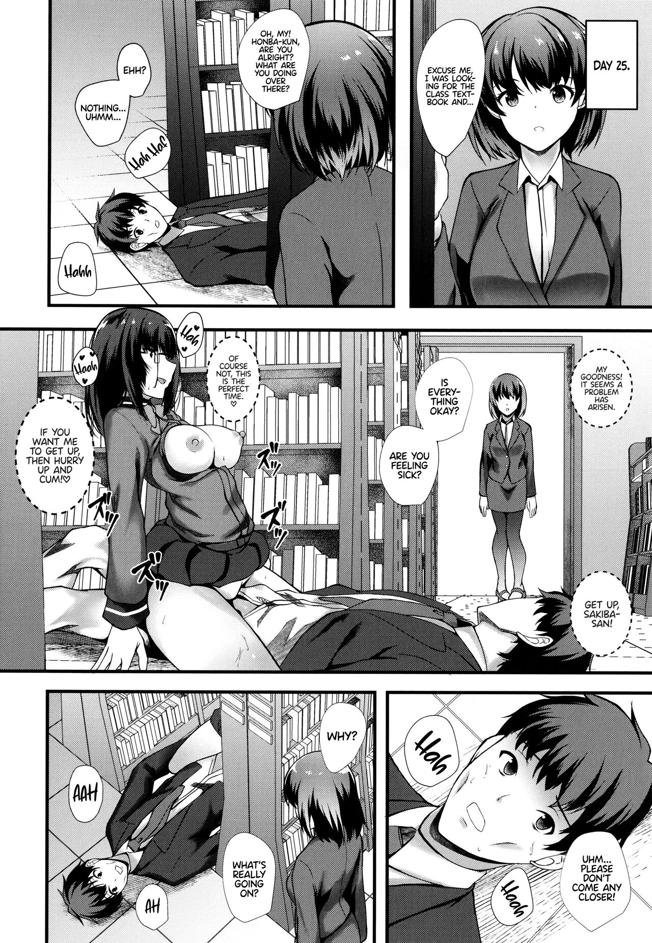 JK Anal? CH.01-05 page 38