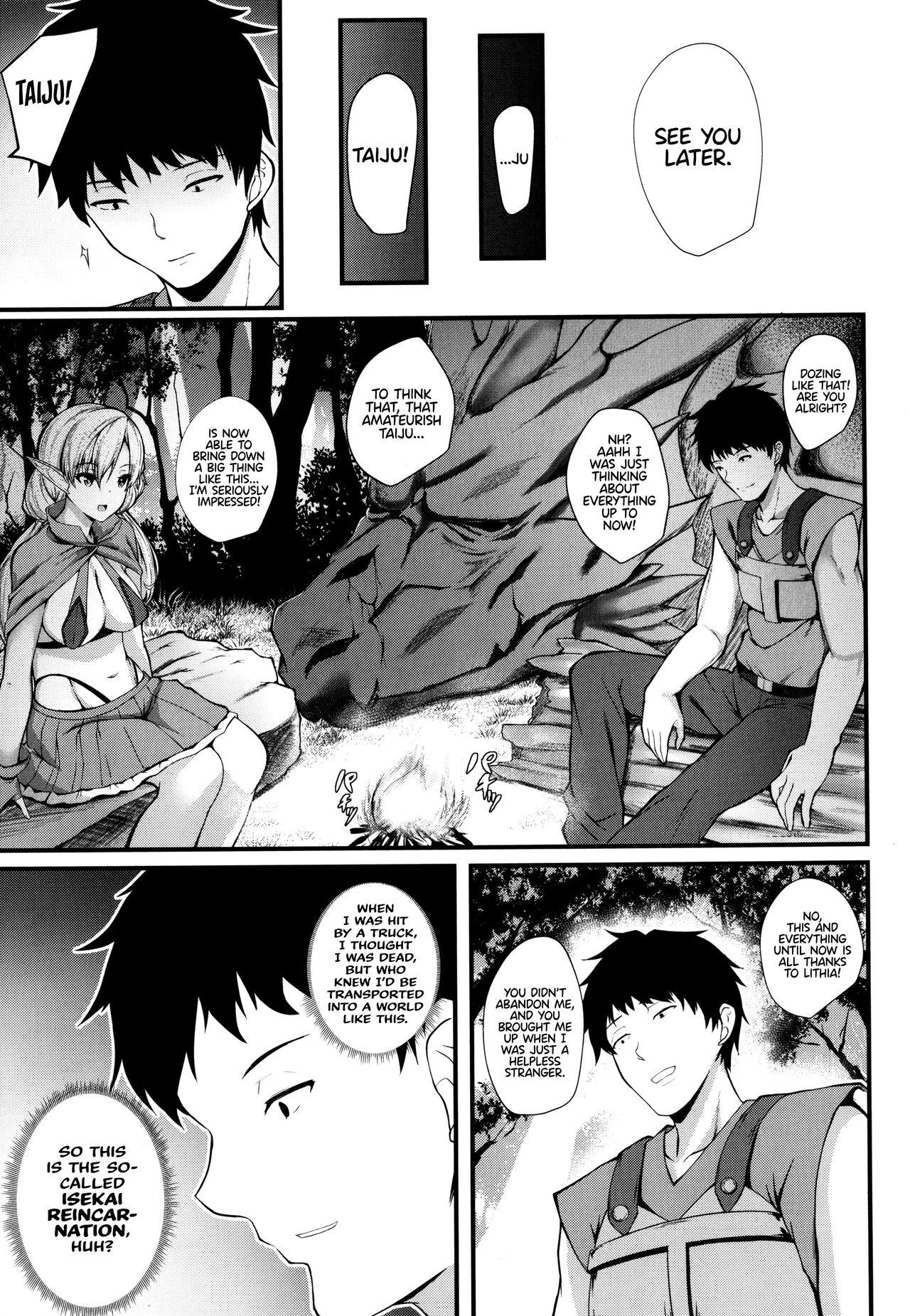 JK Anal? CH.01-05 page 79
