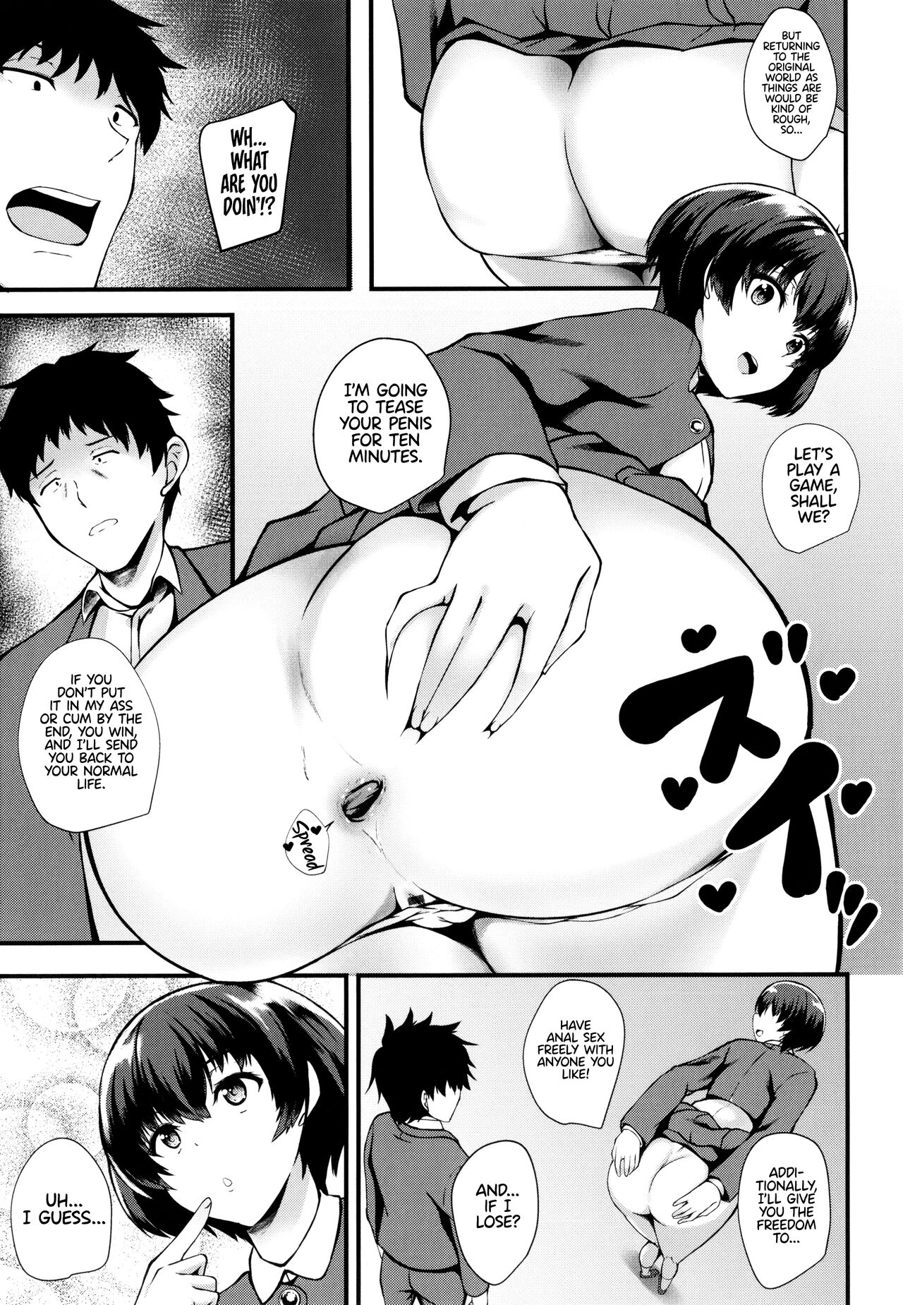 JK Anal? page 103