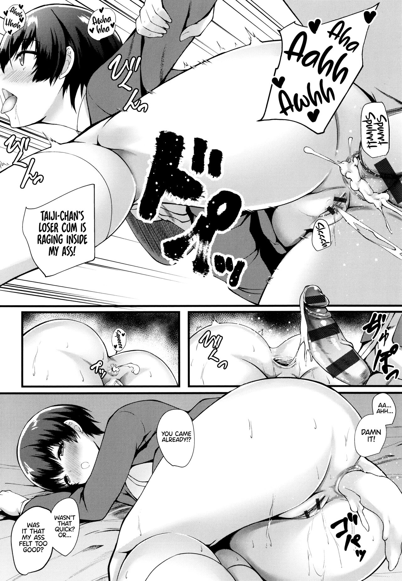 JK Anal? page 108