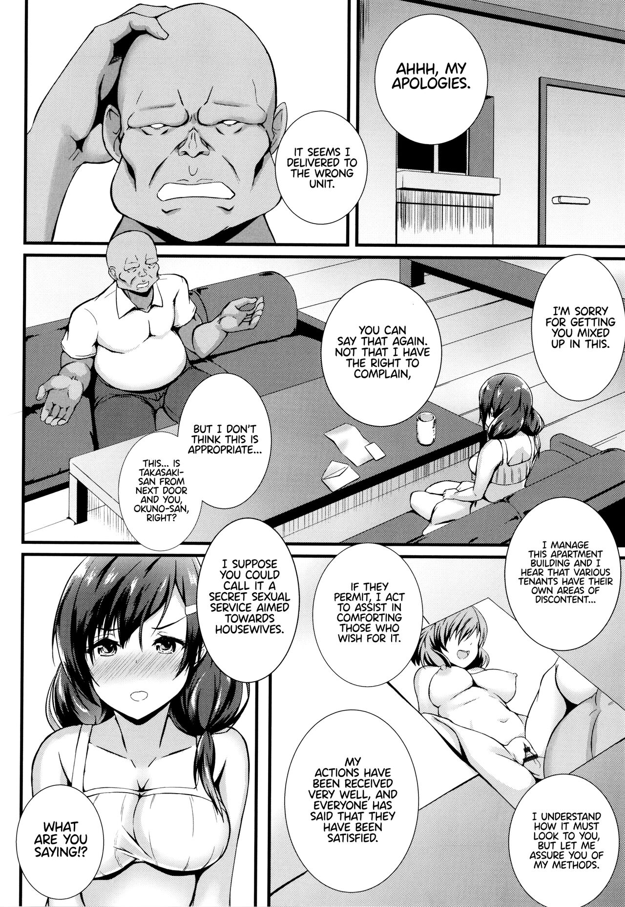 JK Anal? page 128