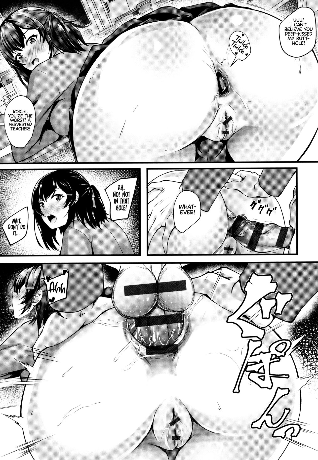 JK Anal? page 13