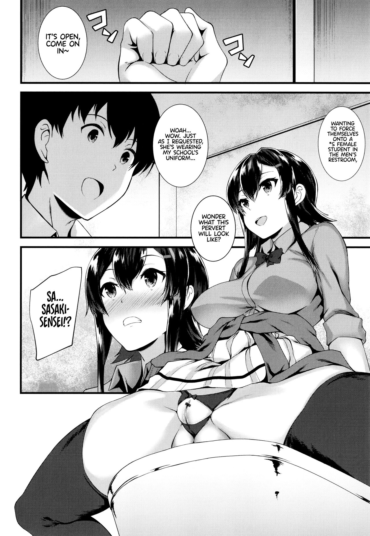JK Anal? page 154