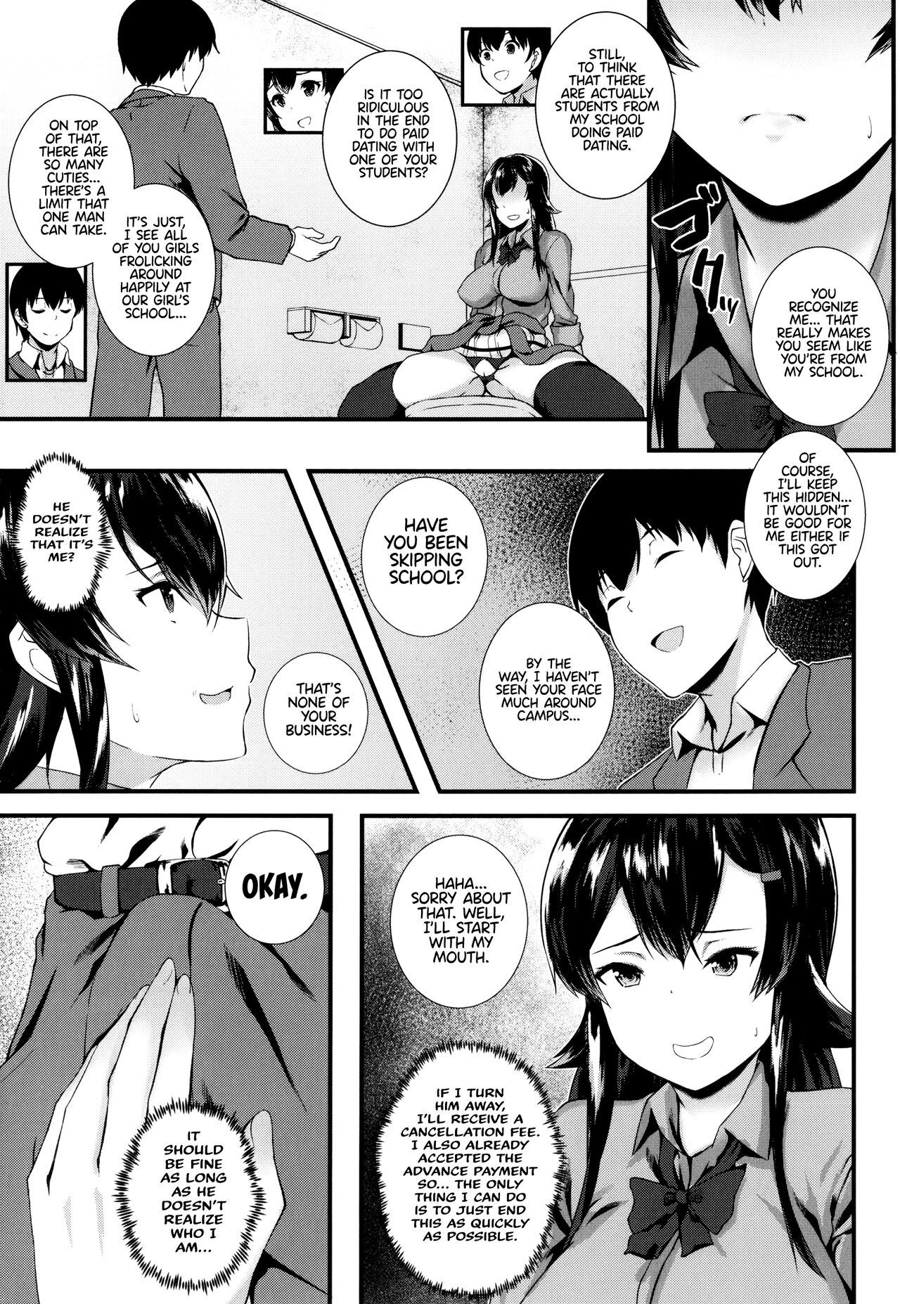 JK Anal? page 155