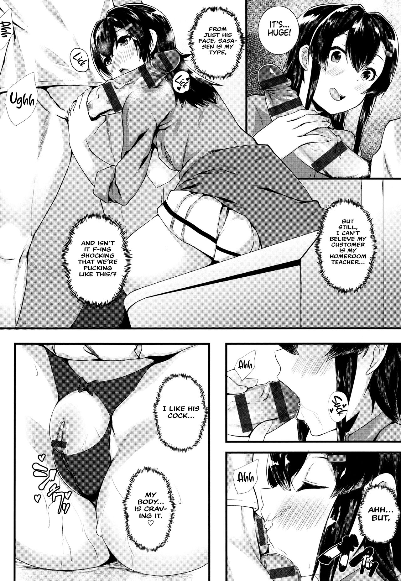 JK Anal? page 156