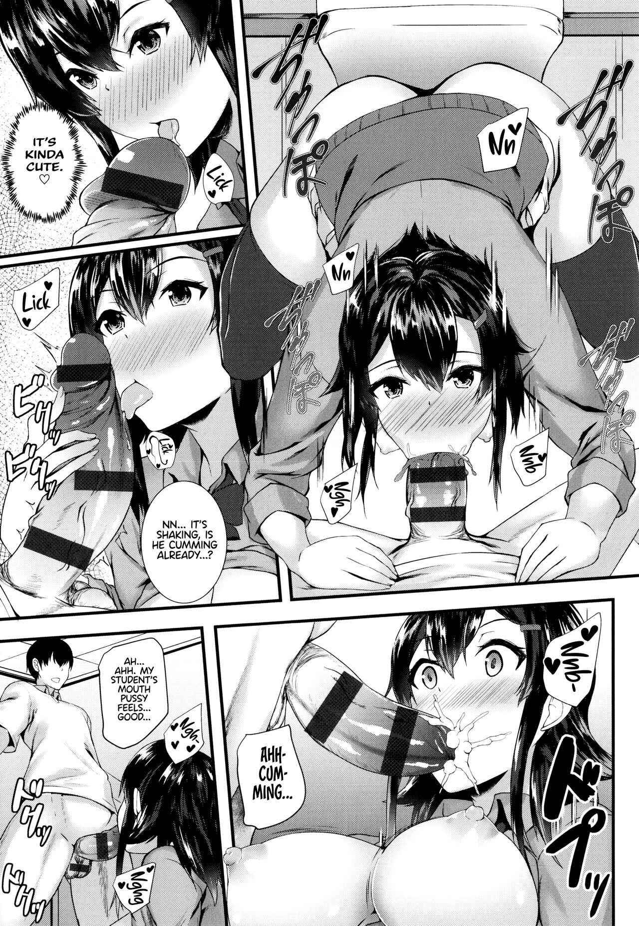 JK Anal? page 157