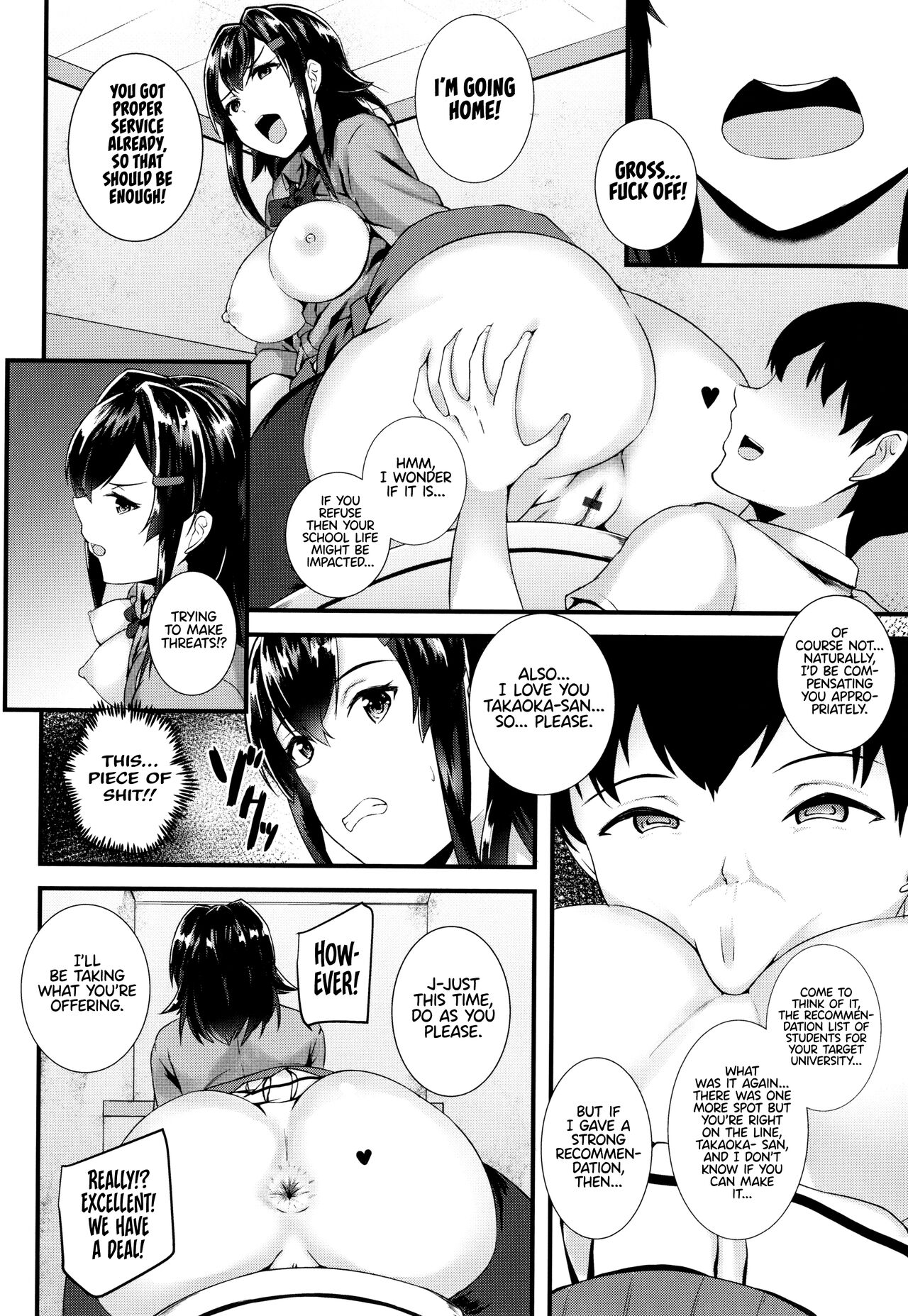 JK Anal? page 164