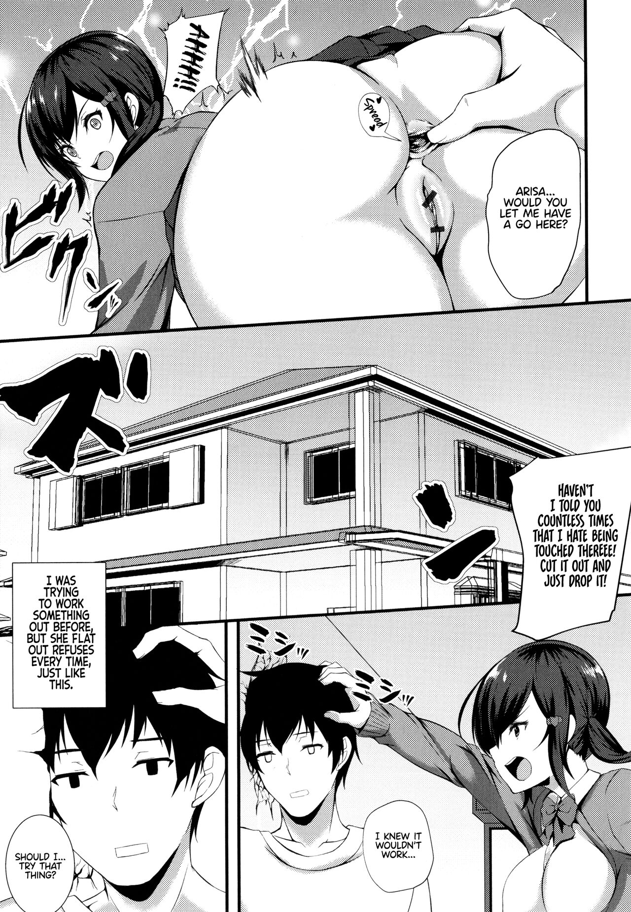 JK Anal? page 199