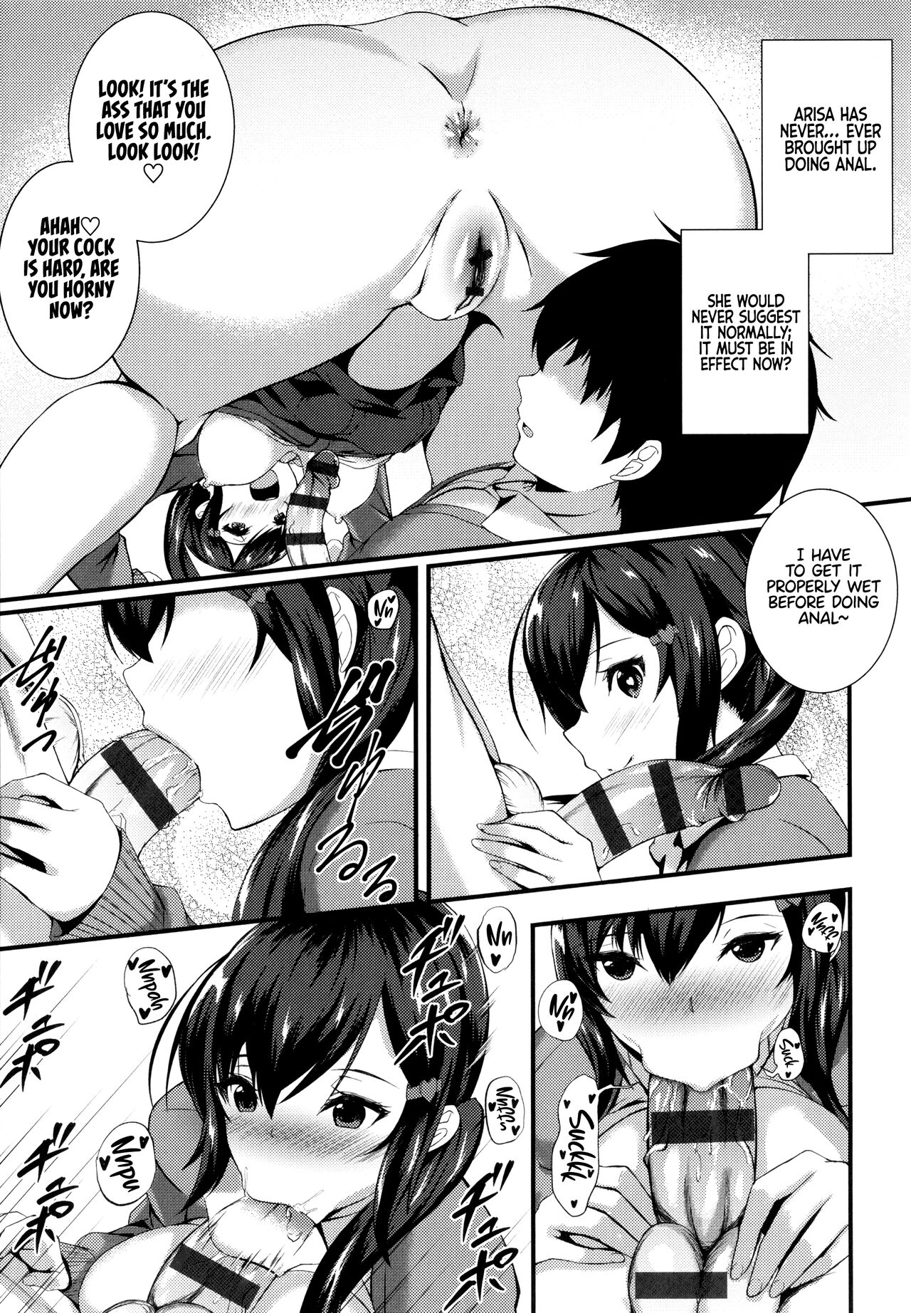 JK Anal? page 203