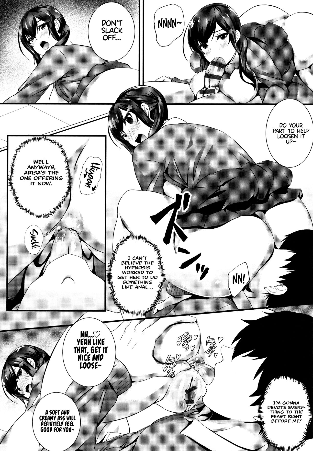 JK Anal? page 204