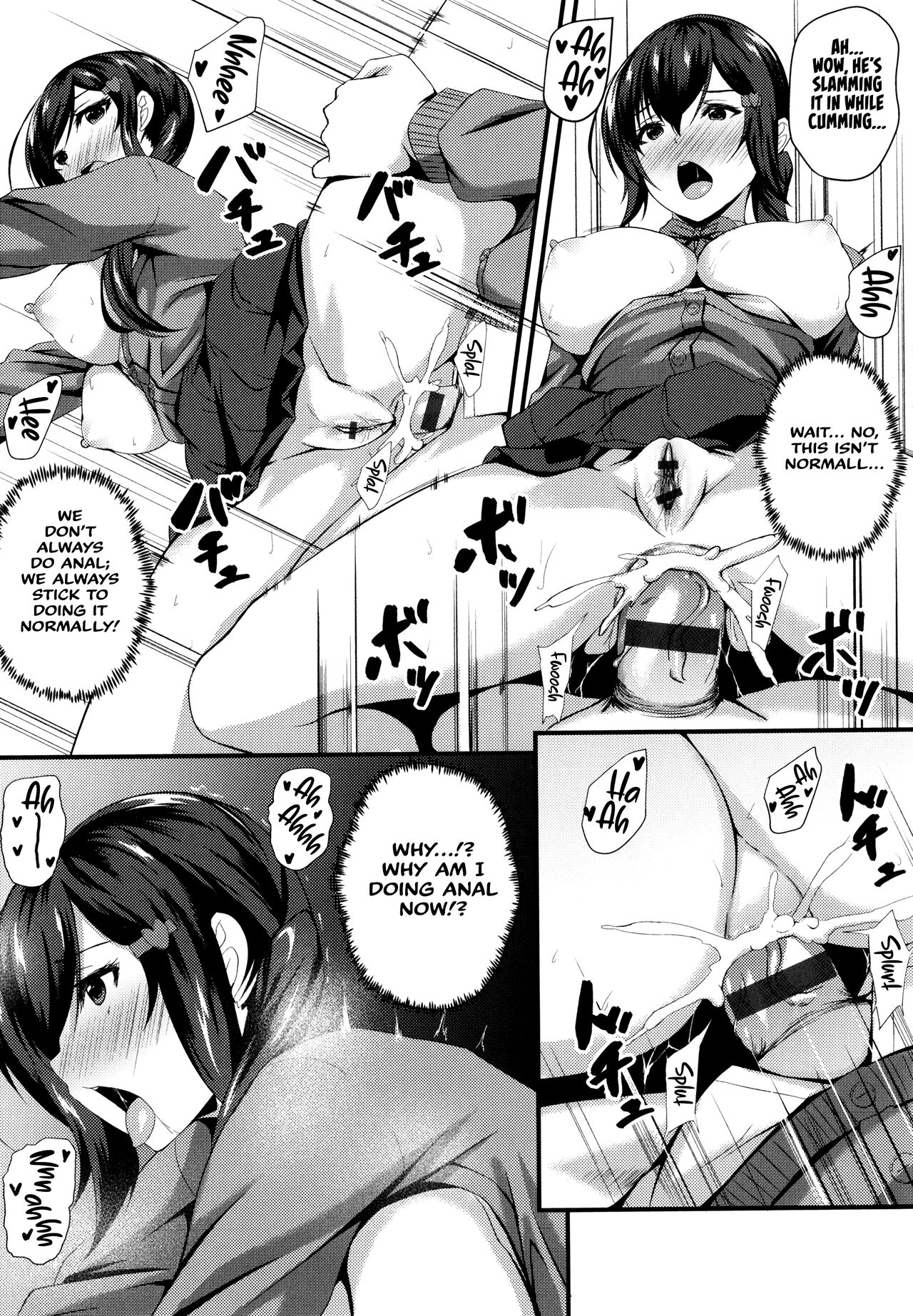 JK Anal? page 209