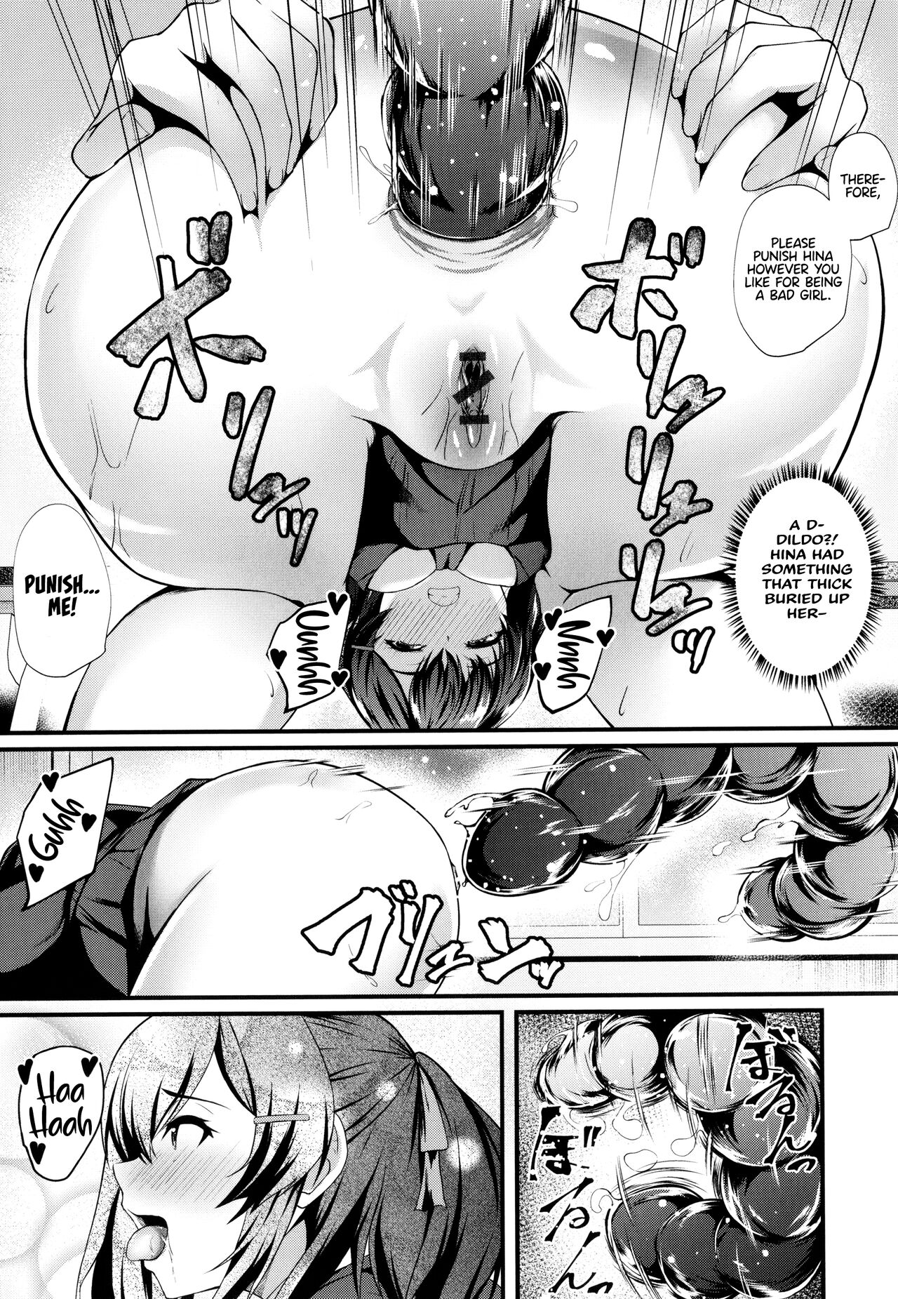 JK Anal? page 21