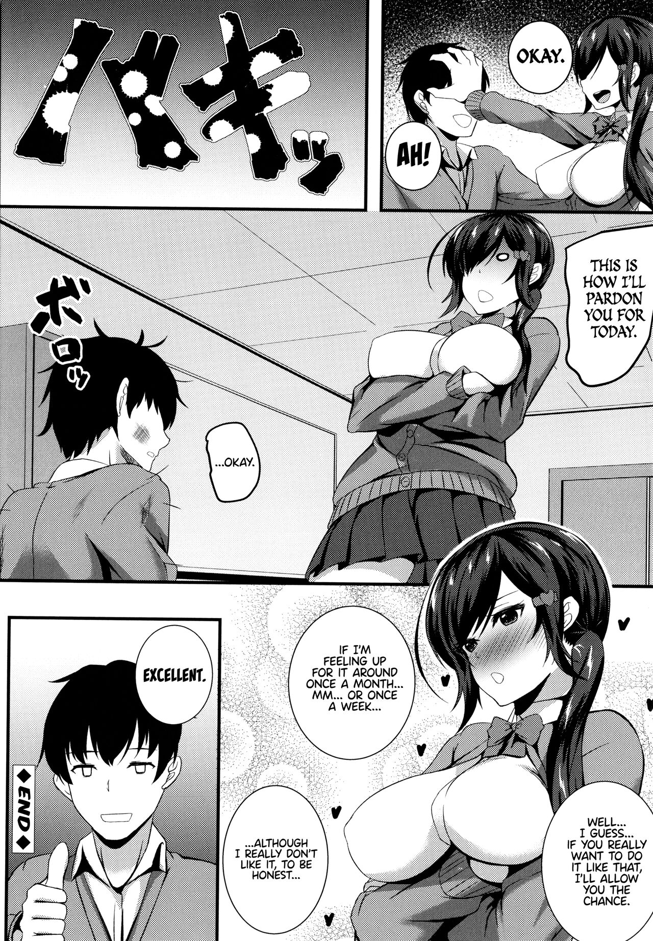 JK Anal? page 212